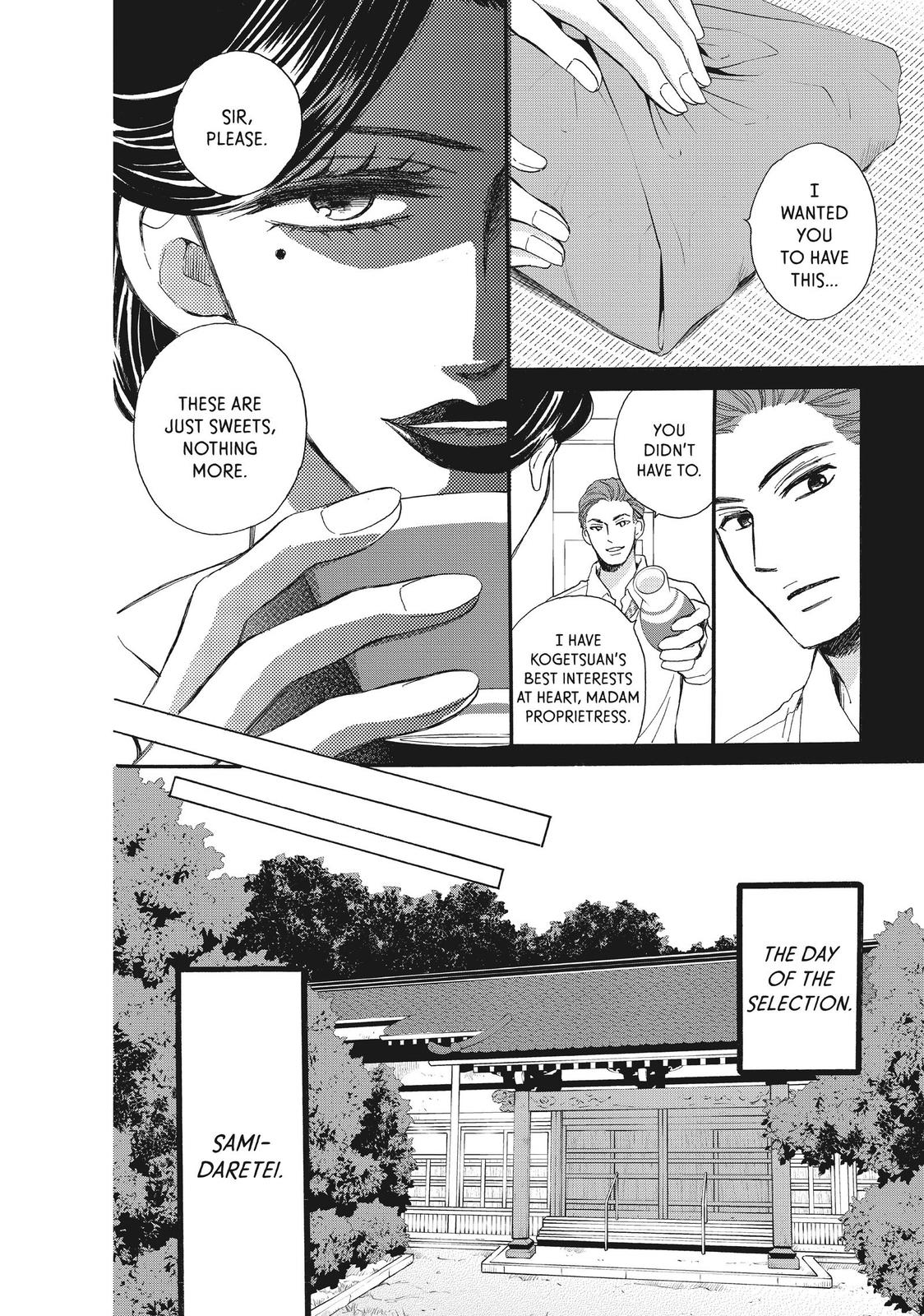 We Are Not Ourselves Today Chapter 41 page 13 - Chapter 41