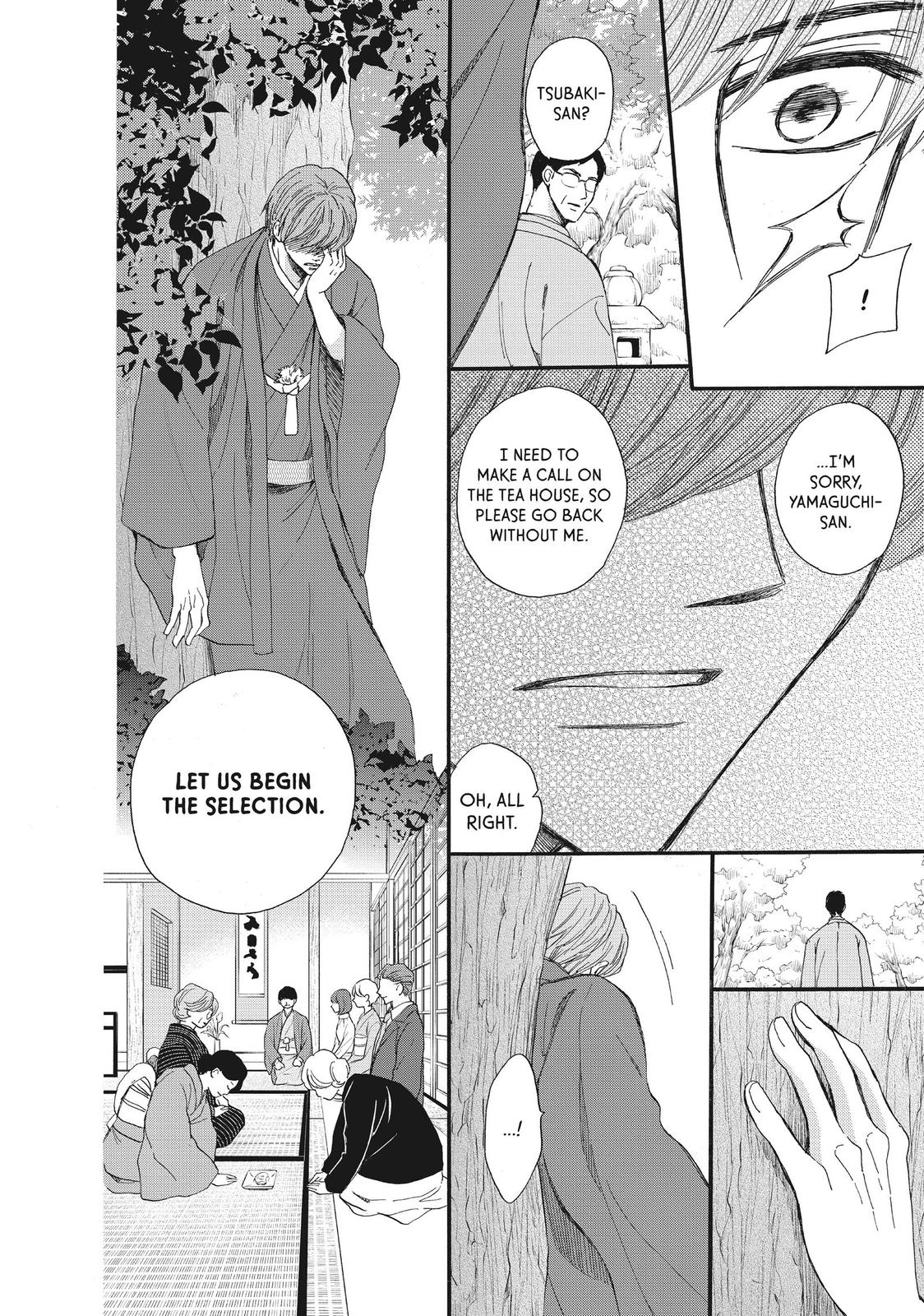 We Are Not Ourselves Today Chapter 41 page 17 - Chapter 41