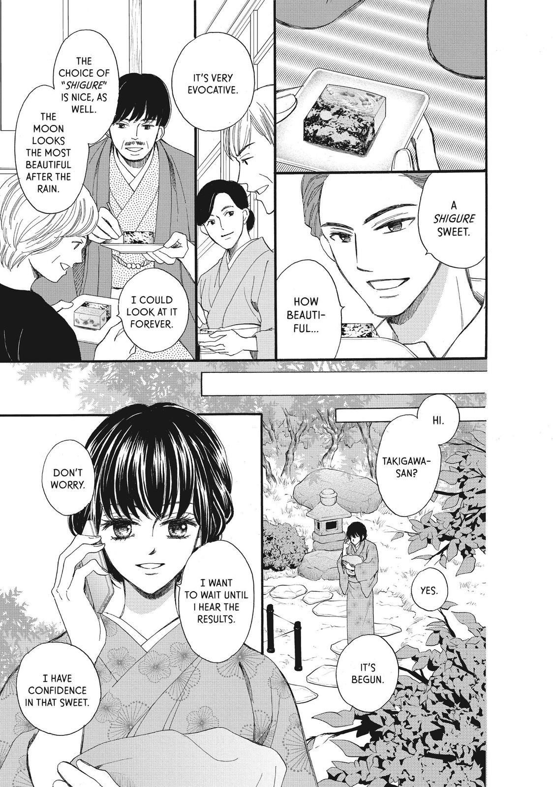 We Are Not Ourselves Today Chapter 41 page 18 - Chapter 41