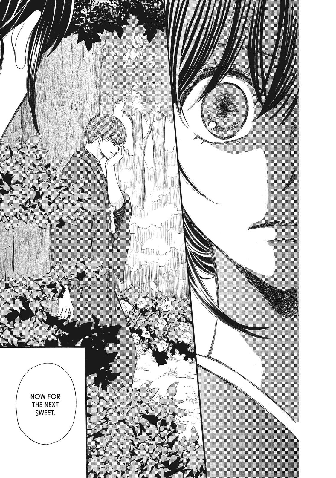 We Are Not Ourselves Today Chapter 41 page 20 - Chapter 41