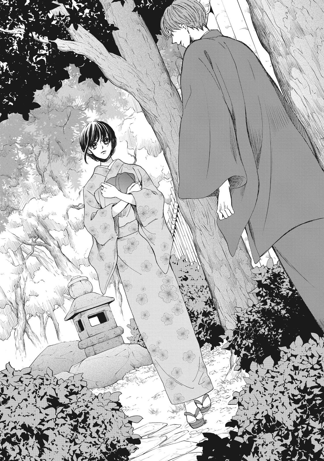 We Are Not Ourselves Today Chapter 41 page 25 - Chapter 41