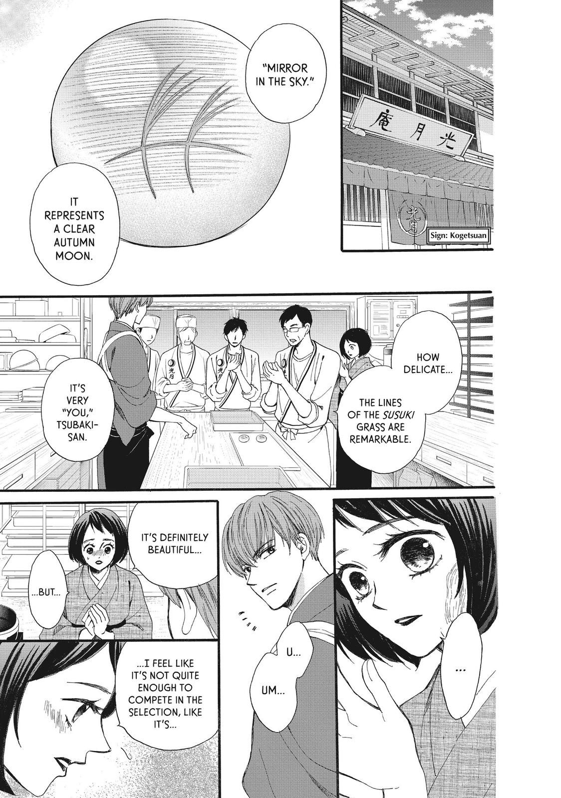 We Are Not Ourselves Today Chapter 41 page 4 - Chapter 41