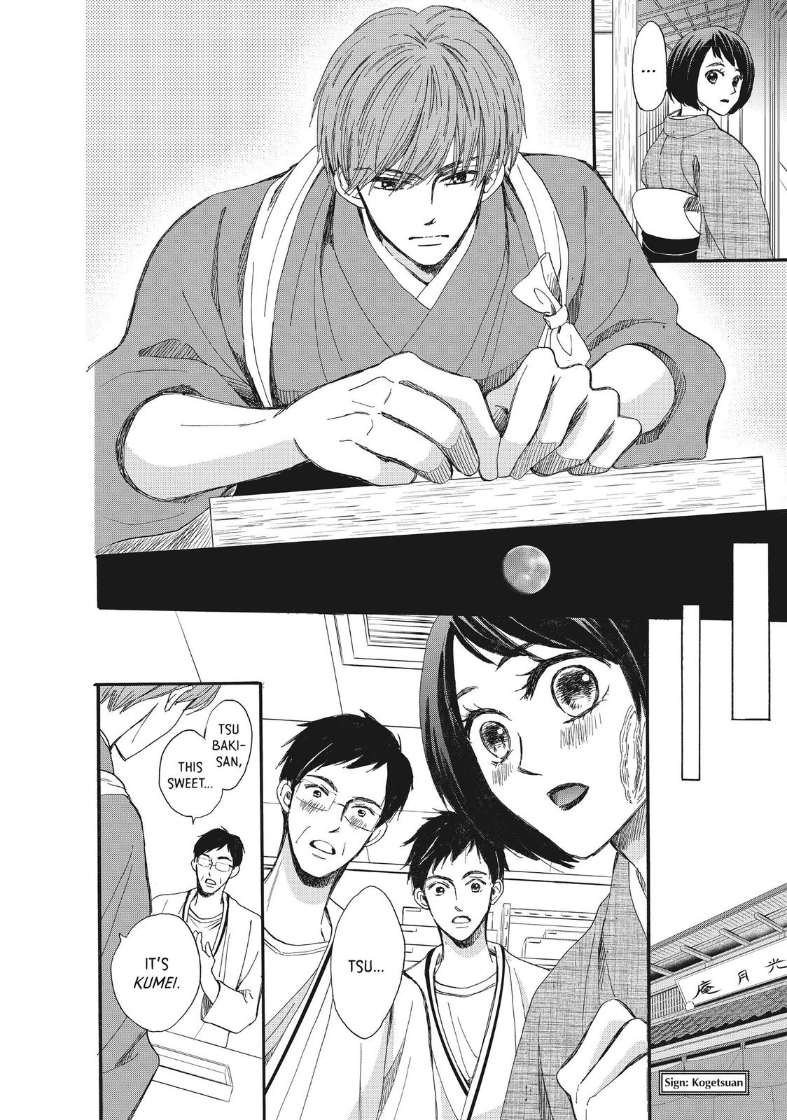 We Are Not Ourselves Today Chapter 41 page 9 - Chapter 41