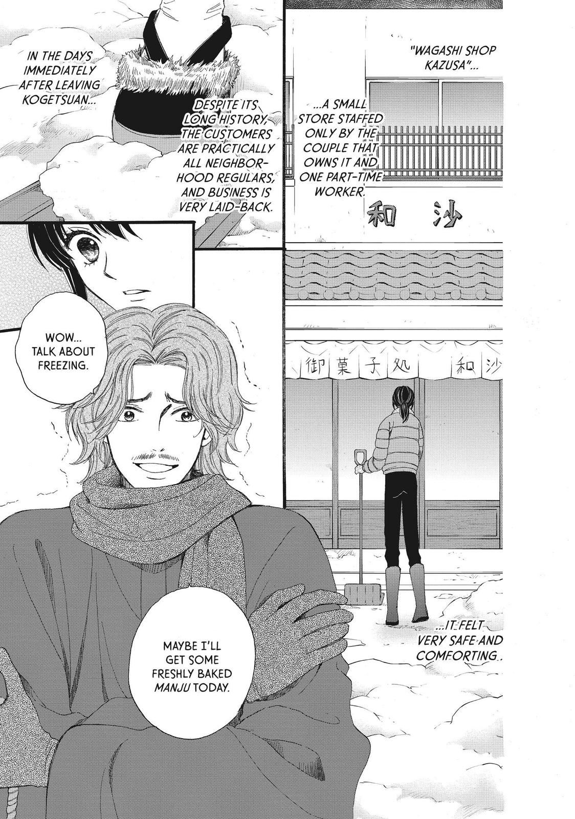 We Are Not Ourselves Today Chapter 42 page 12 - Chapter 42