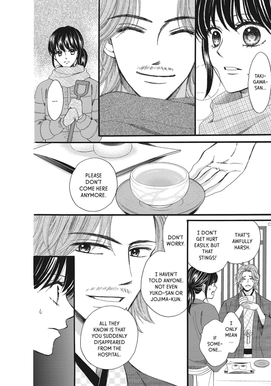 We Are Not Ourselves Today Chapter 42 page 13 - Chapter 42
