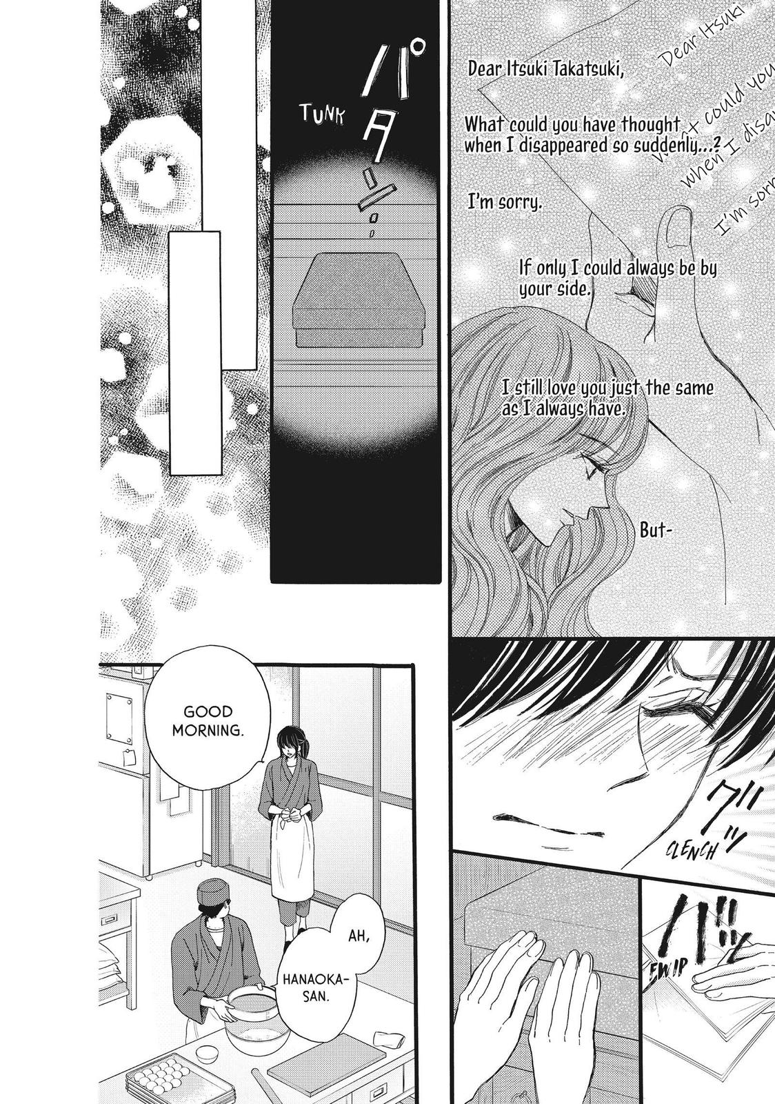 We Are Not Ourselves Today Chapter 42 page 17 - Chapter 42