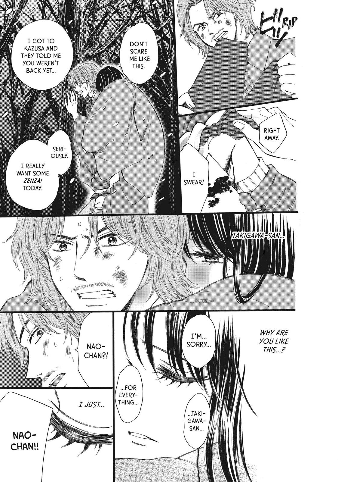 We Are Not Ourselves Today Chapter 42 page 32 - Chapter 42