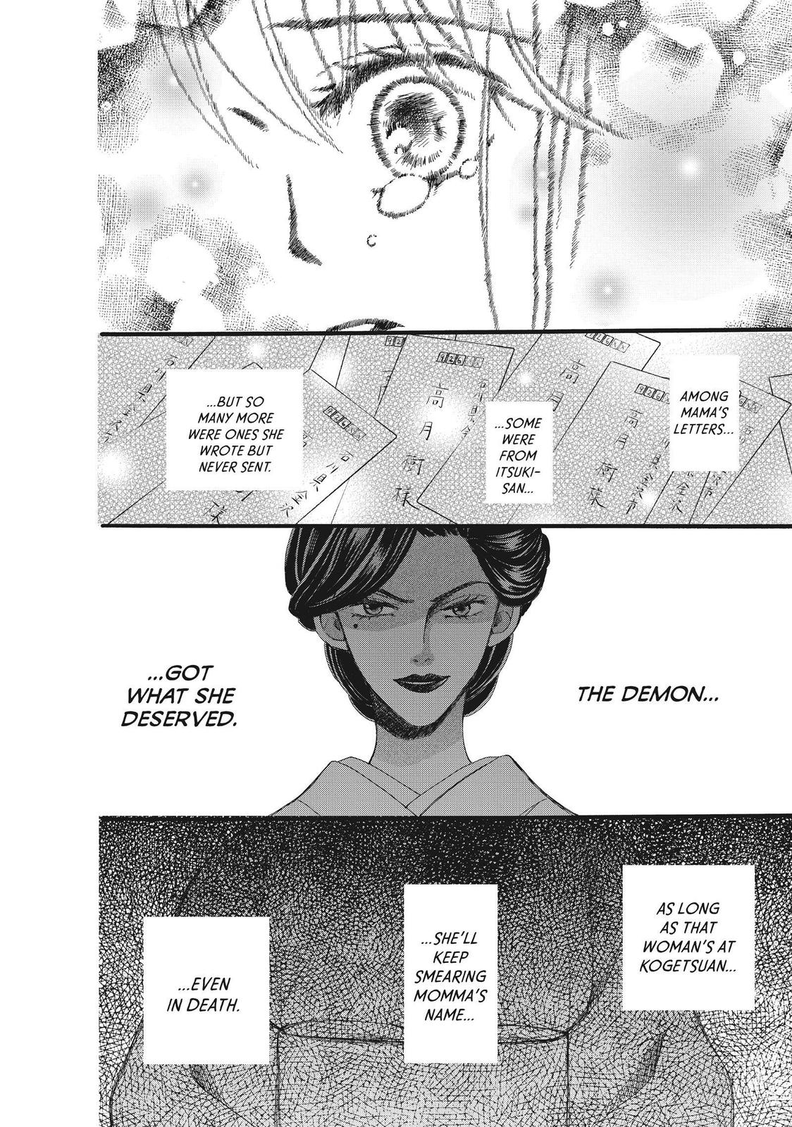 We Are Not Ourselves Today Chapter 42 page 37 - Chapter 42