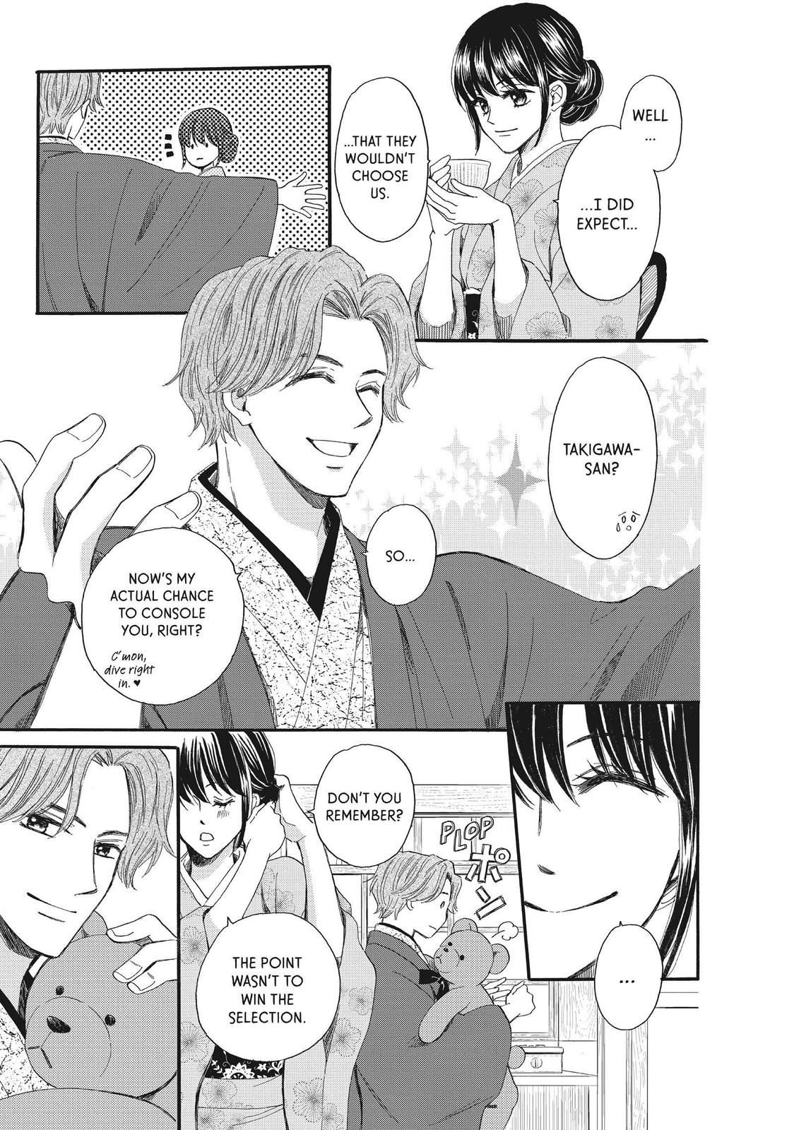 We Are Not Ourselves Today Chapter 43 page 11 - Chapter 43