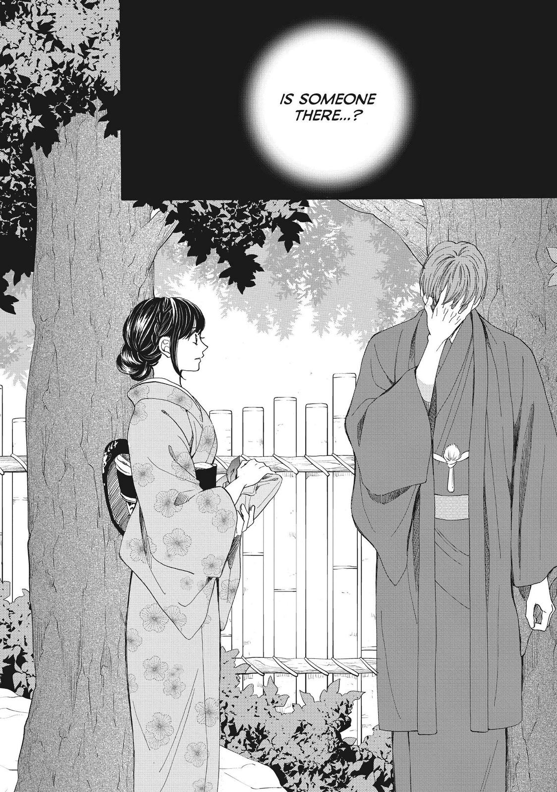 We Are Not Ourselves Today Chapter 43 page 2 - Chapter 43