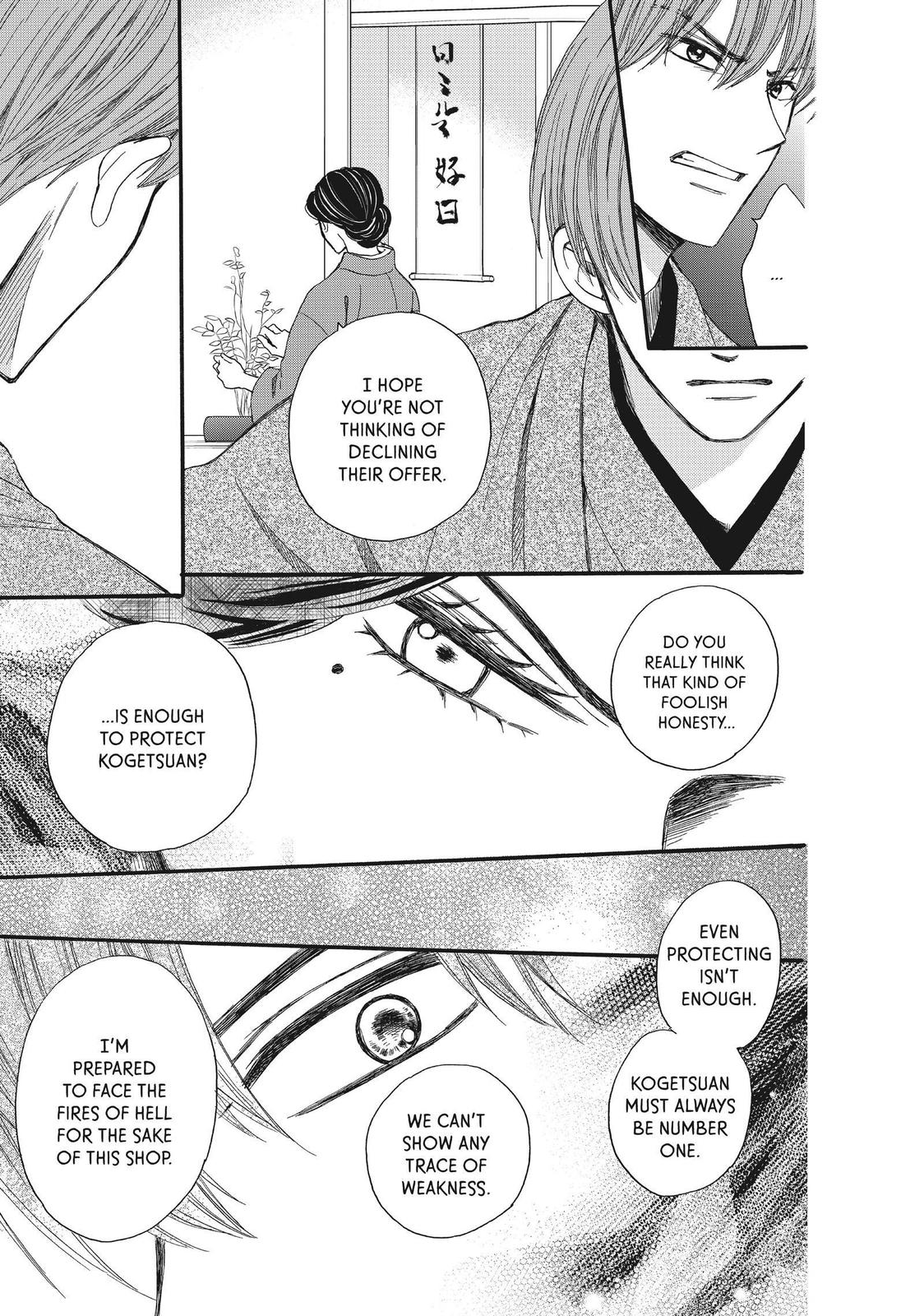 We Are Not Ourselves Today Chapter 43 page 25 - Chapter 43