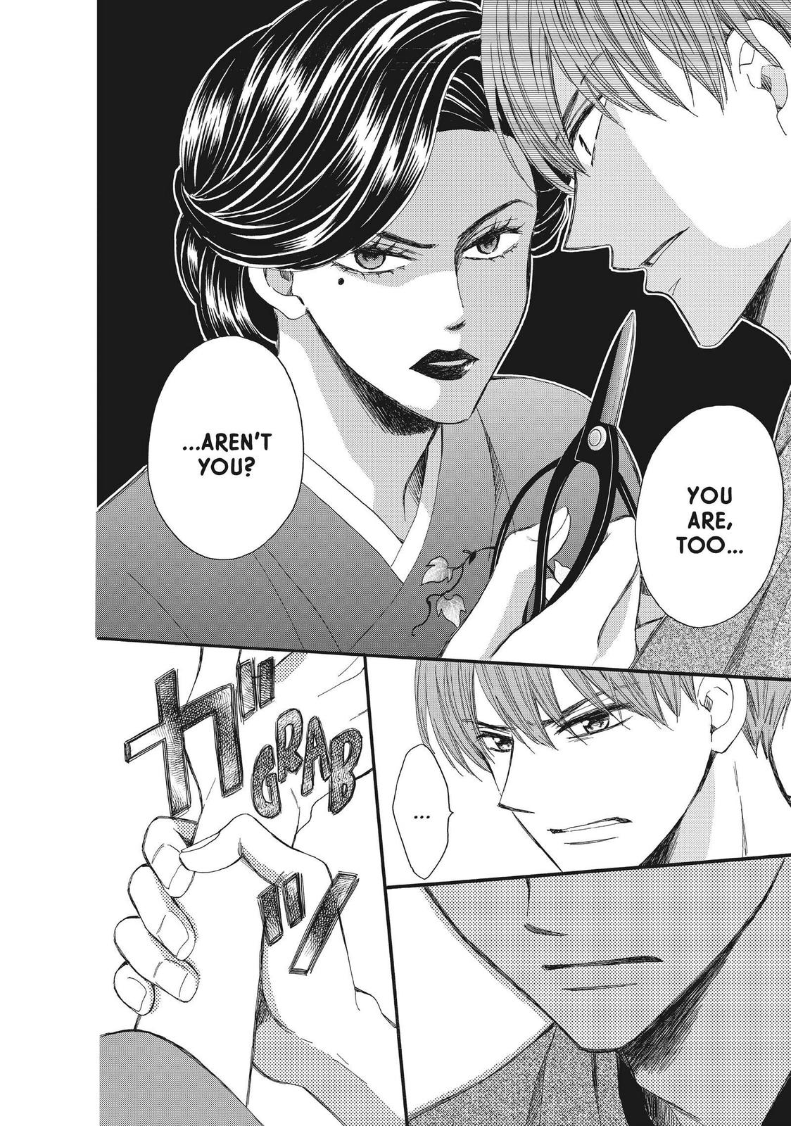 We Are Not Ourselves Today Chapter 43 page 26 - Chapter 43