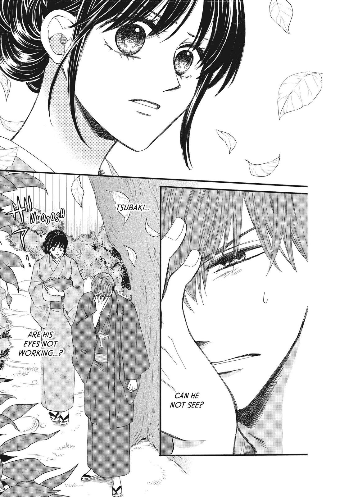 We Are Not Ourselves Today Chapter 43 page 3 - Chapter 43
