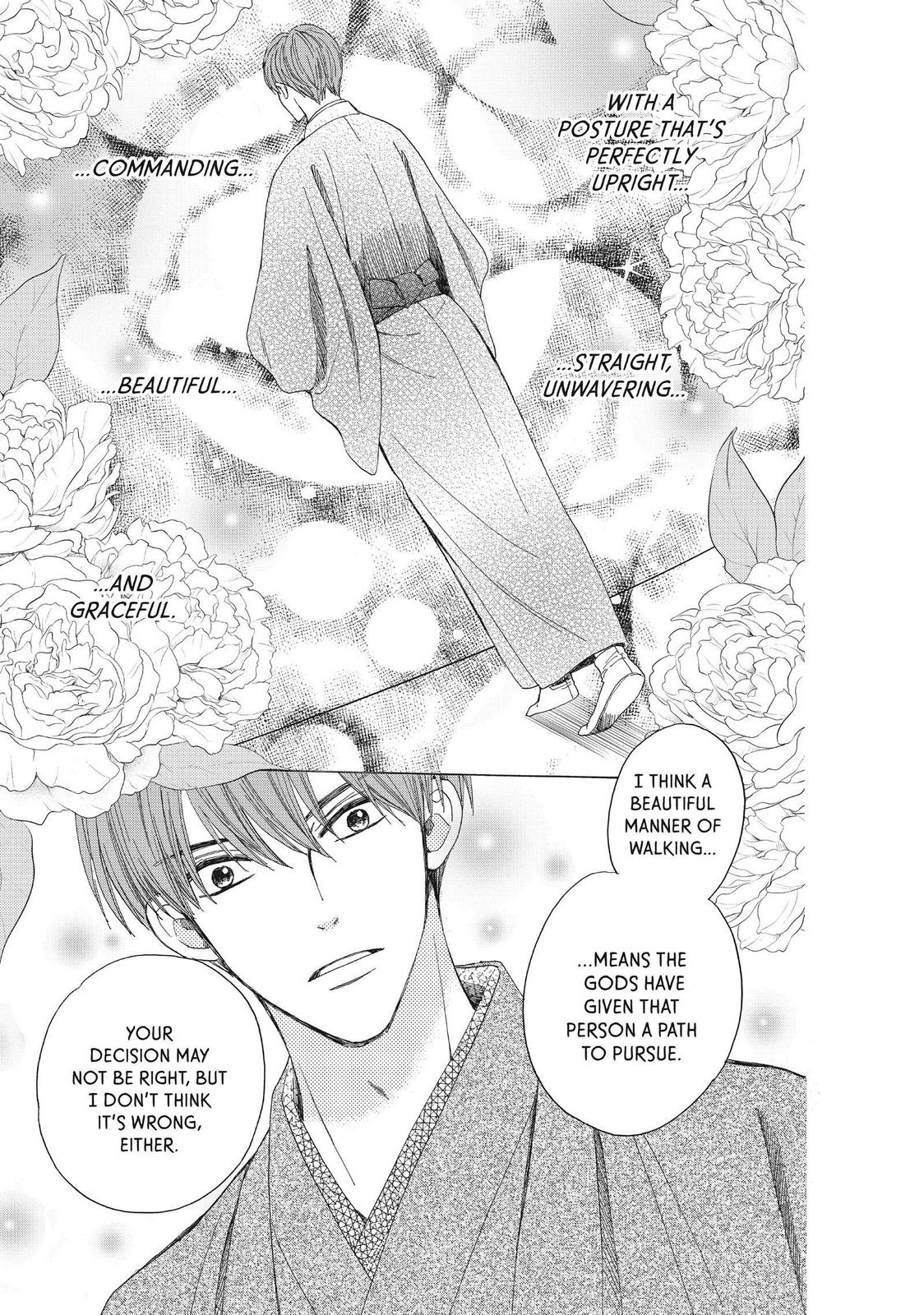We Are Not Ourselves Today Chapter 43 page 31 - Chapter 43