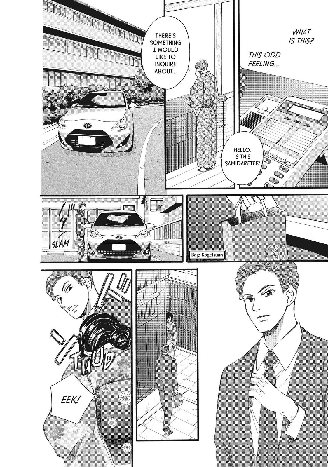 We Are Not Ourselves Today Chapter 43 page 34 - Chapter 43