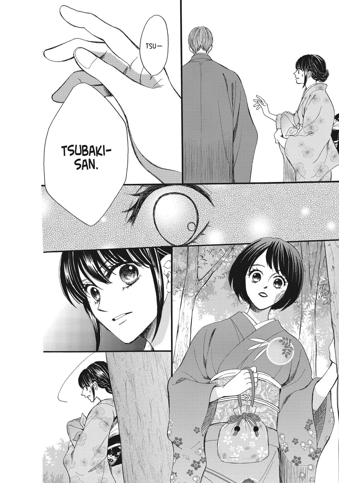 We Are Not Ourselves Today Chapter 43 page 4 - Chapter 43
