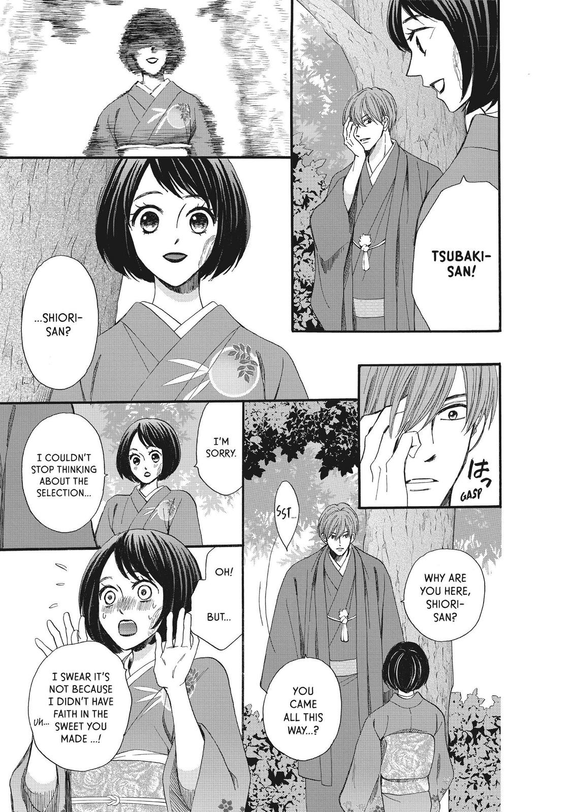 We Are Not Ourselves Today Chapter 43 page 5 - Chapter 43