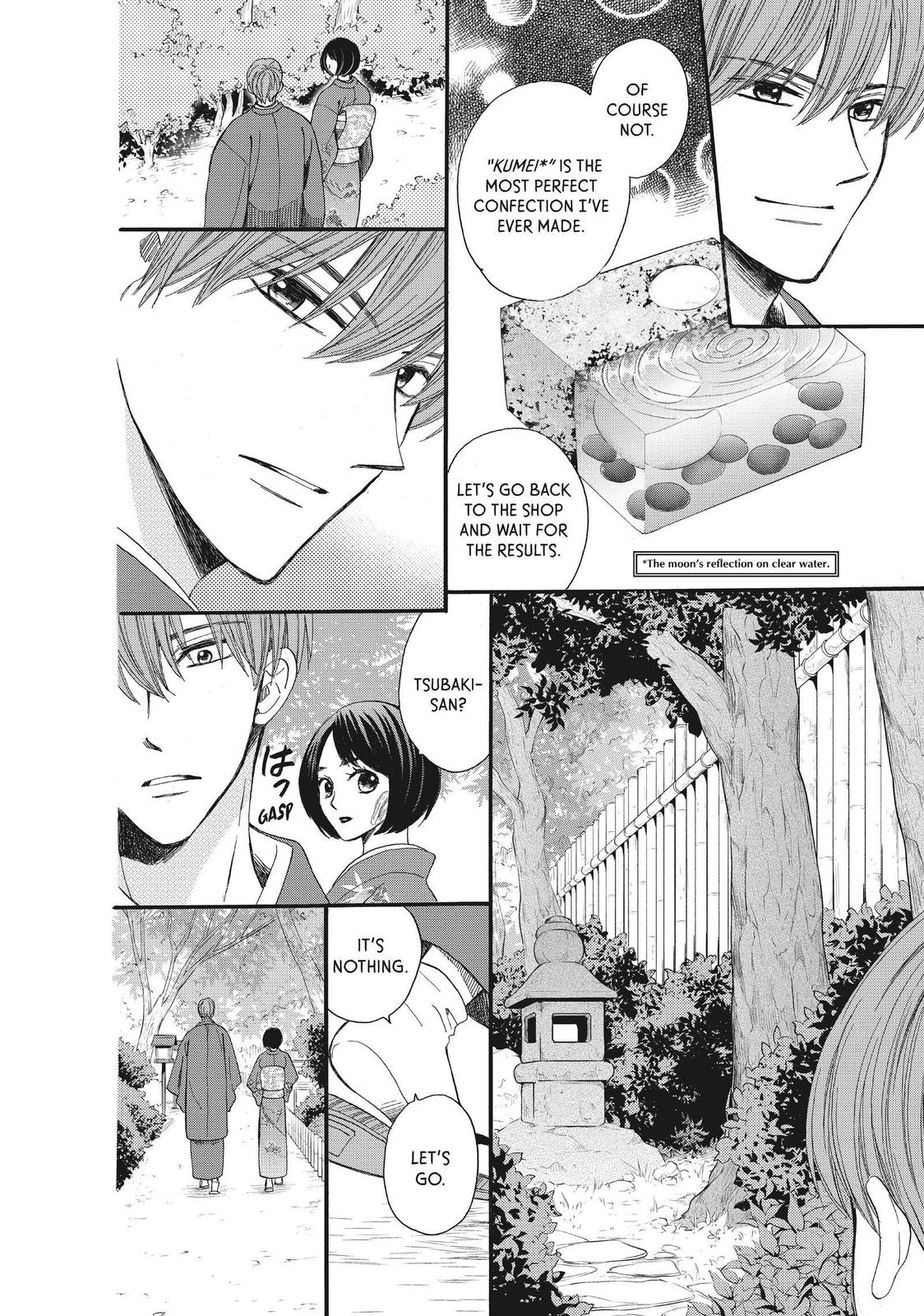 We Are Not Ourselves Today Chapter 43 page 6 - Chapter 43