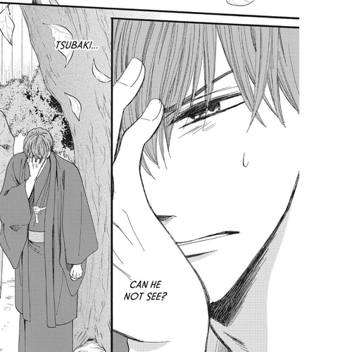 We Are Not Ourselves Today Chapter 43 cover