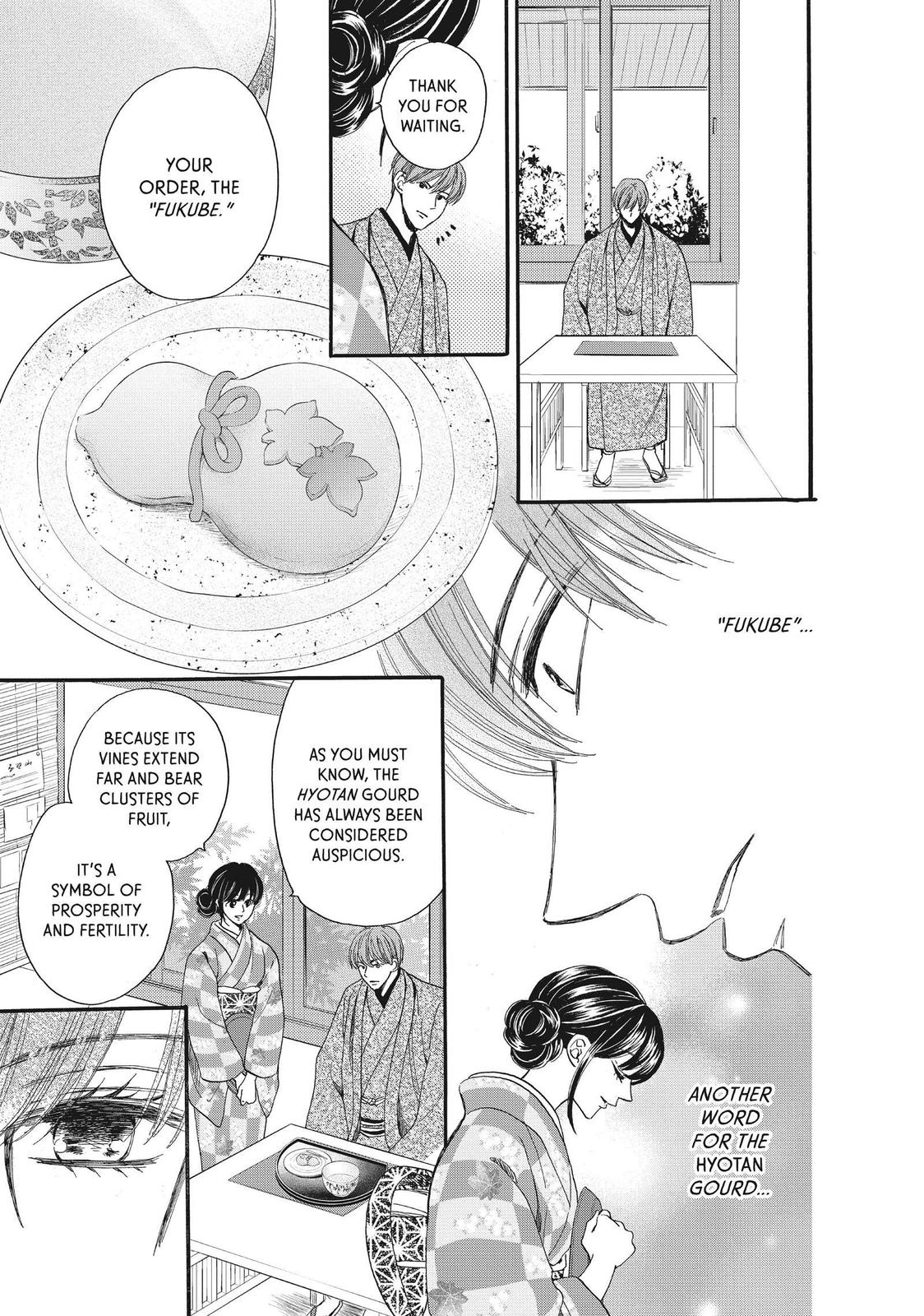 We Are Not Ourselves Today Chapter 44 page 13 - Chapter 44