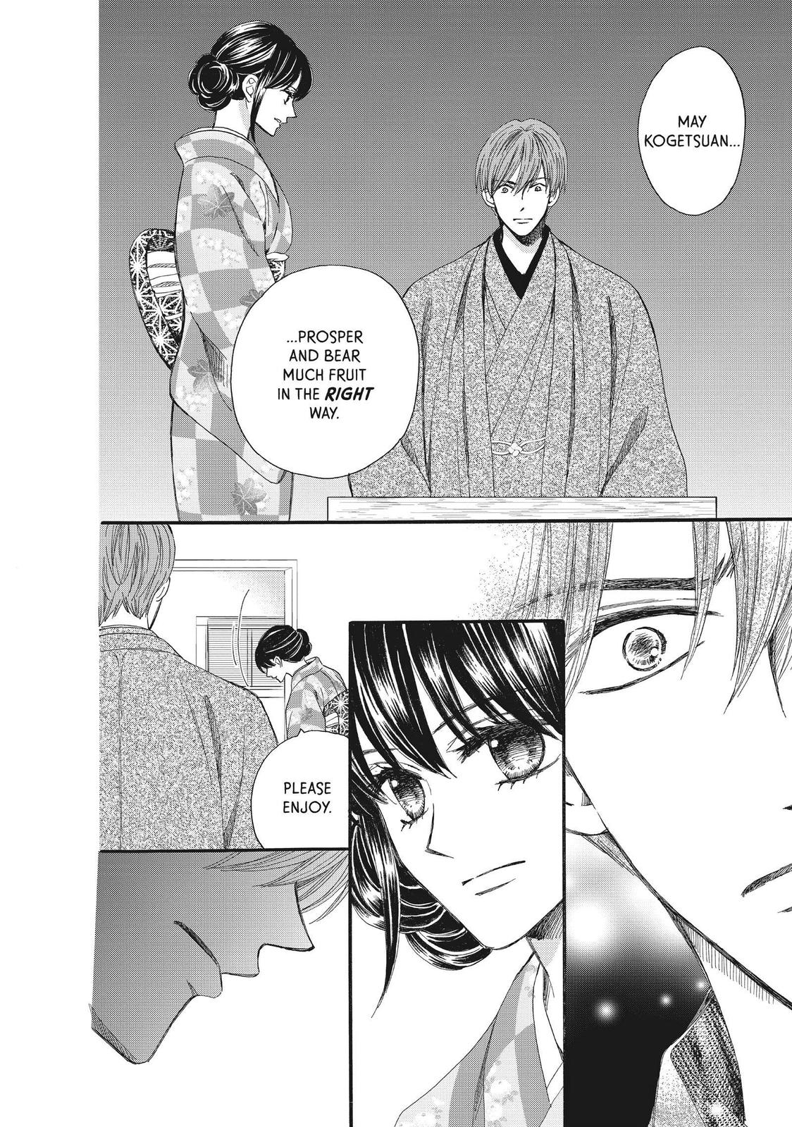 We Are Not Ourselves Today Chapter 44 page 14 - Chapter 44