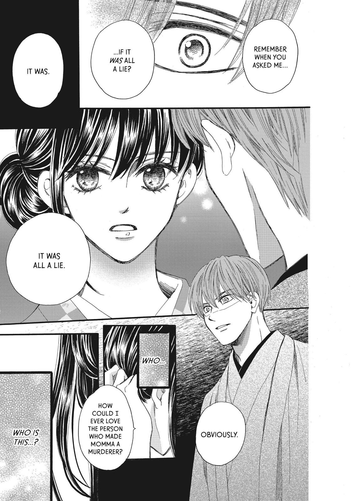 We Are Not Ourselves Today Chapter 44 page 17 - Chapter 44