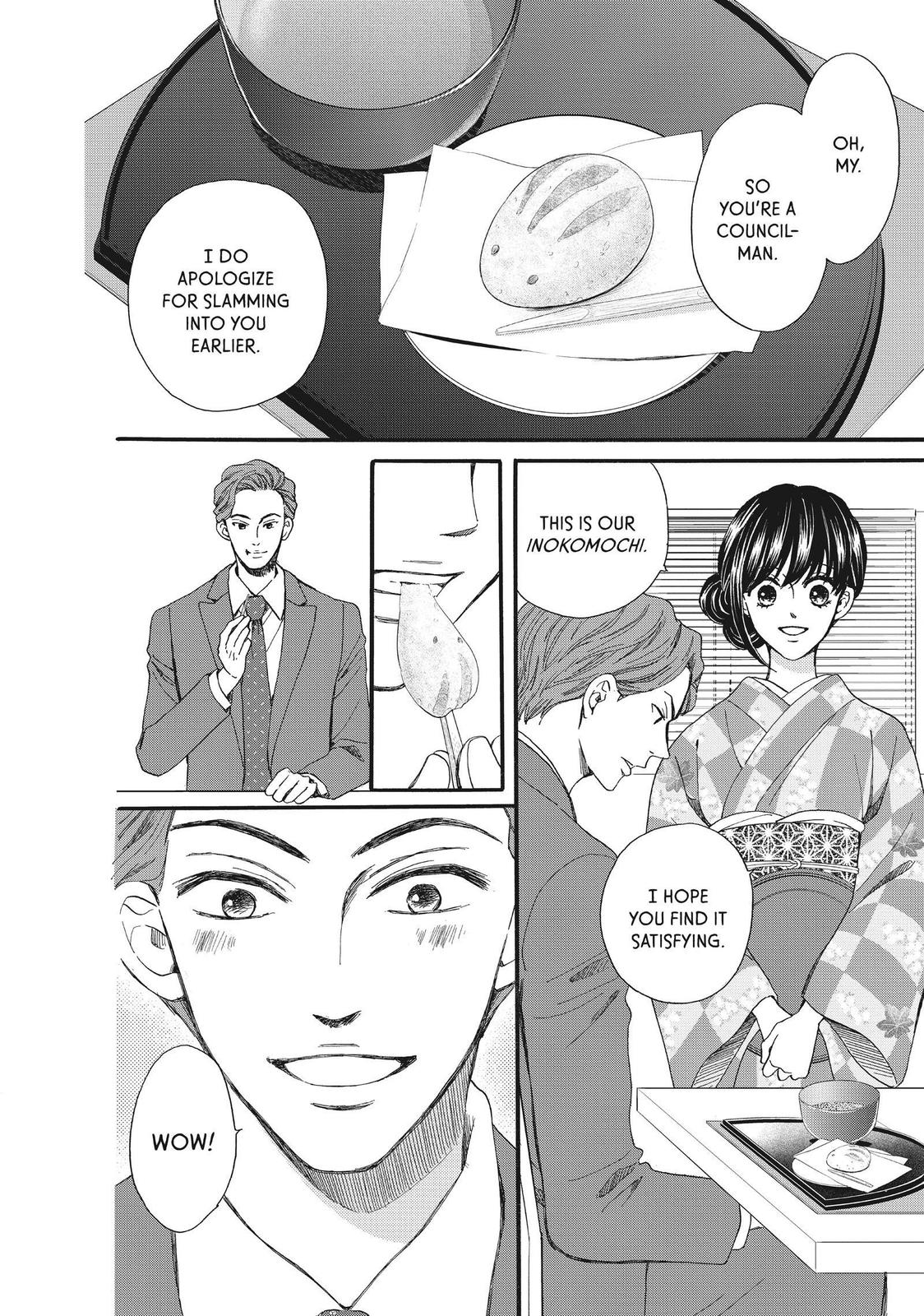 We Are Not Ourselves Today Chapter 44 page 2 - Chapter 44