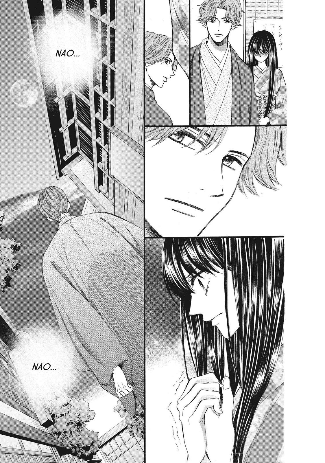 We Are Not Ourselves Today Chapter 44 page 23 - Chapter 44