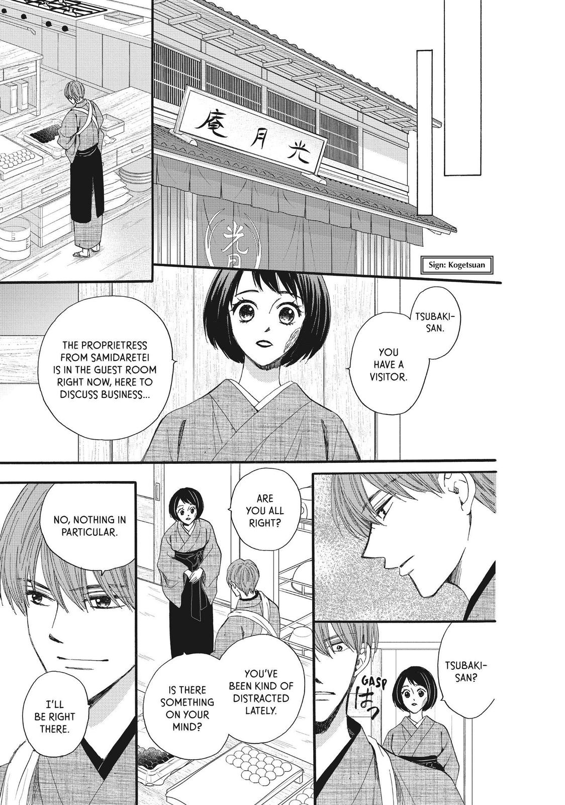 We Are Not Ourselves Today Chapter 44 page 27 - Chapter 44