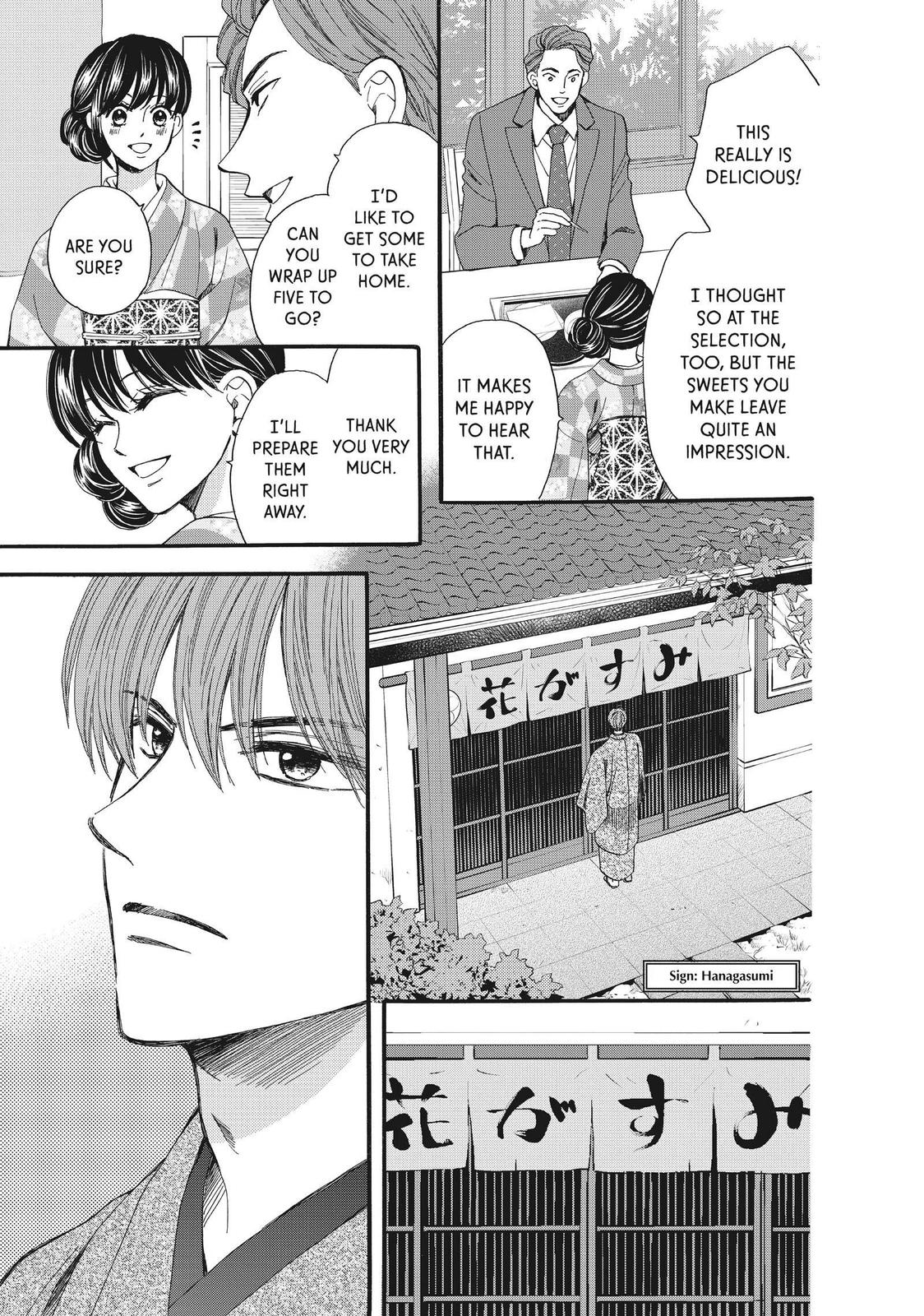 We Are Not Ourselves Today Chapter 44 page 3 - Chapter 44