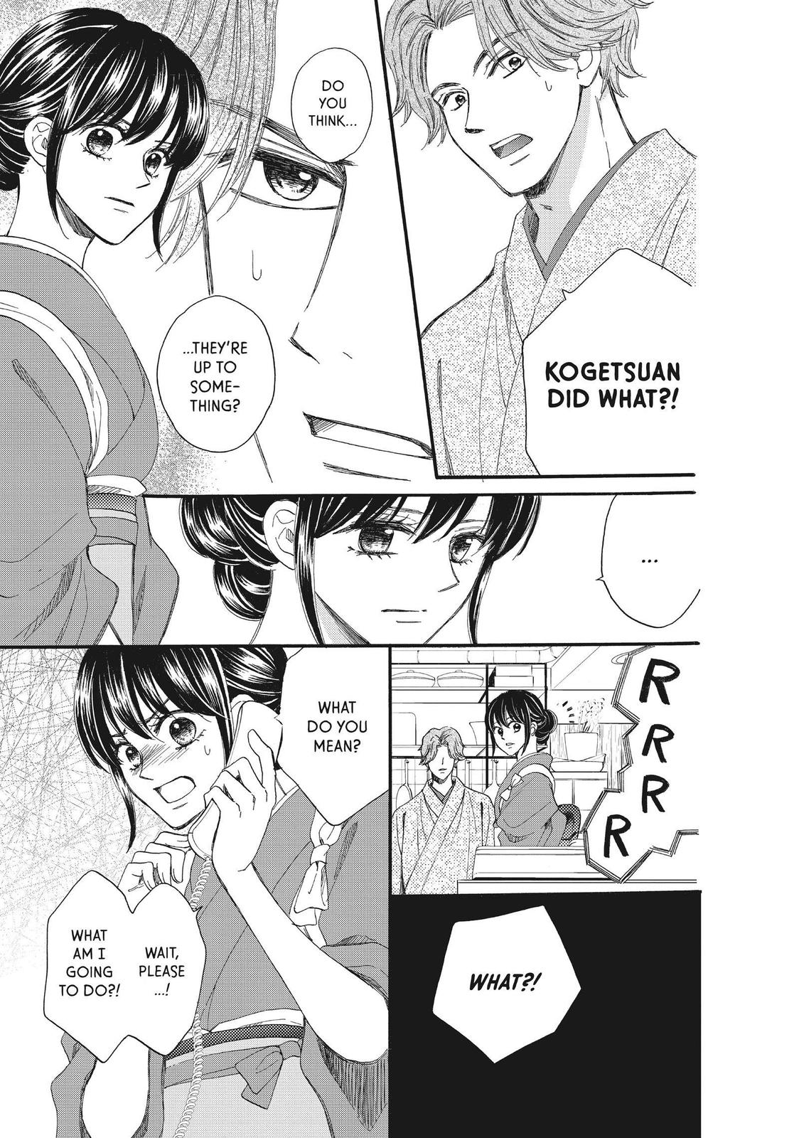 We Are Not Ourselves Today Chapter 44 page 33 - Chapter 44