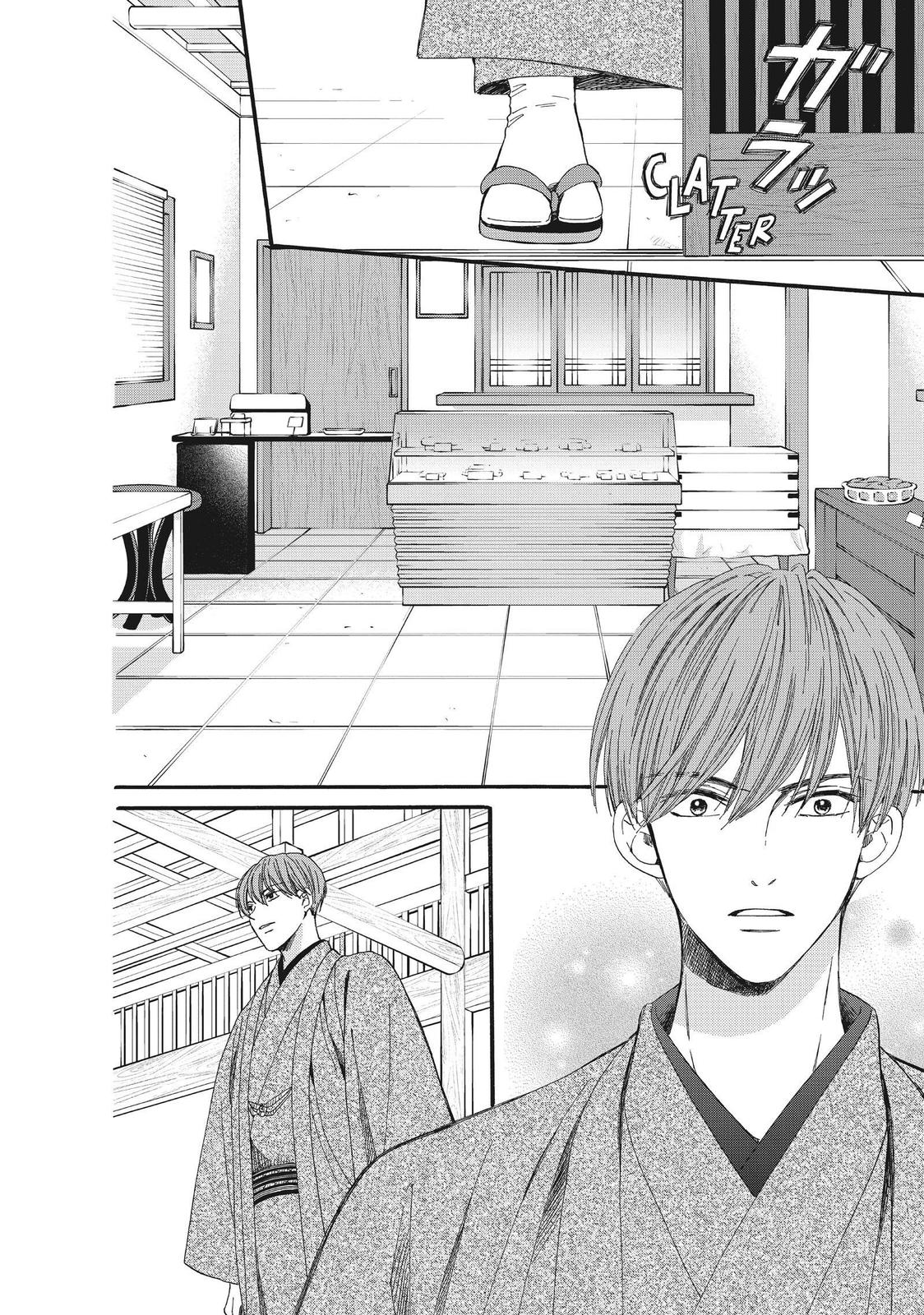 We Are Not Ourselves Today Chapter 44 page 4 - Chapter 44