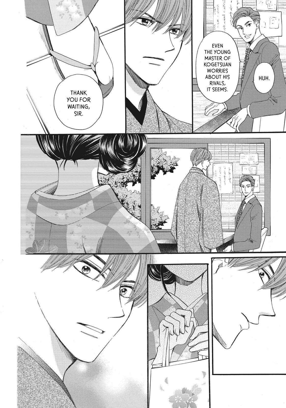 We Are Not Ourselves Today Chapter 44 page 6 - Chapter 44