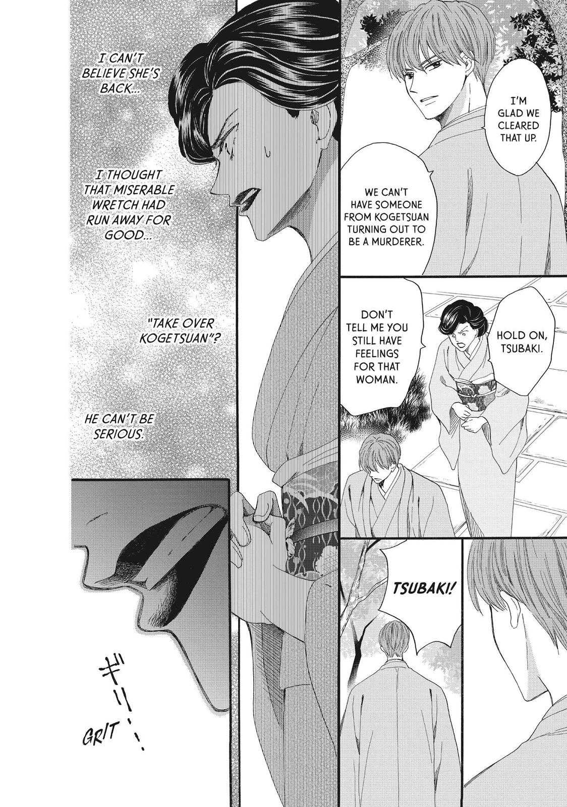 We Are Not Ourselves Today Chapter 45 page 16 - Chapter 45