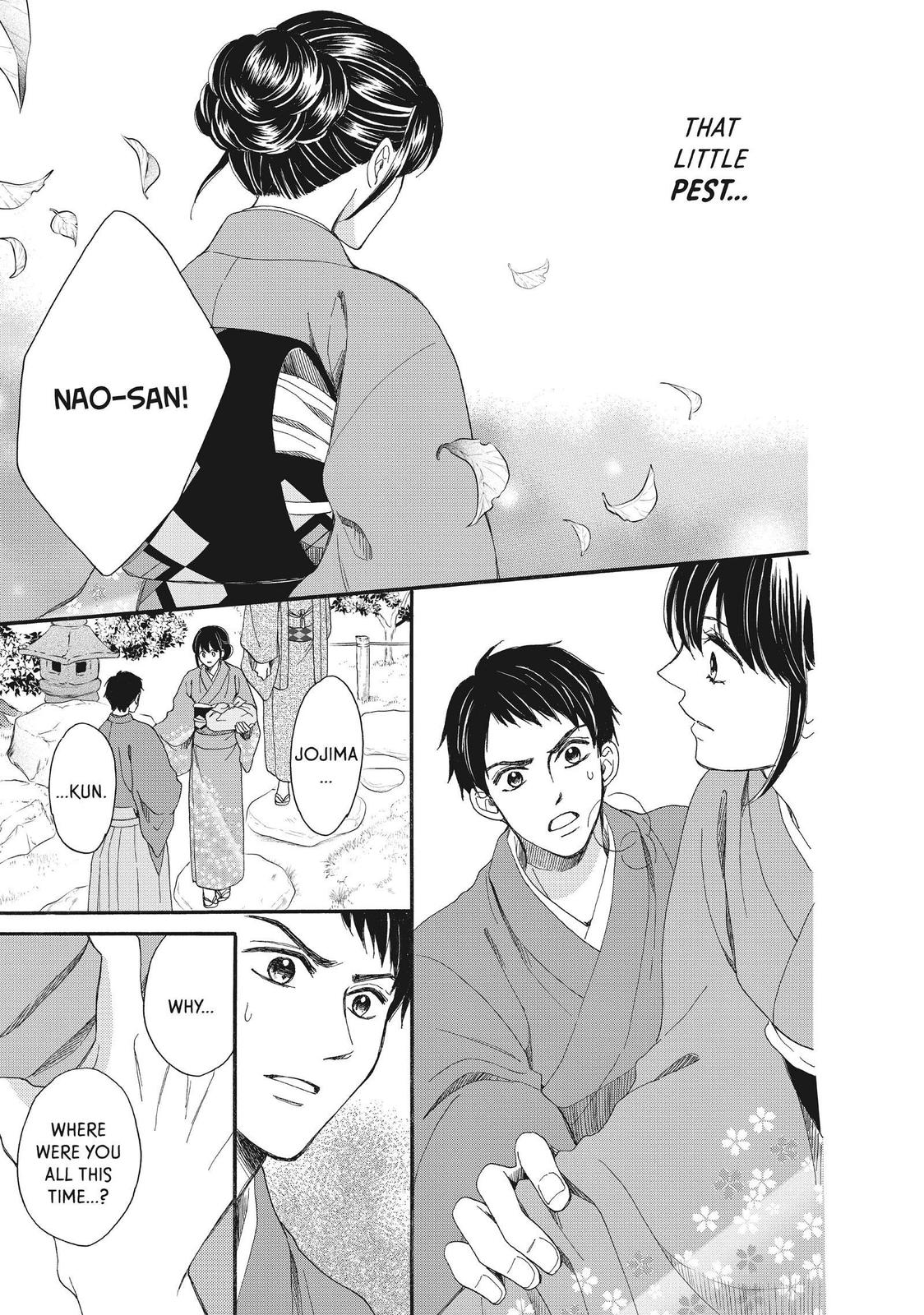 We Are Not Ourselves Today Chapter 45 page 17 - Chapter 45