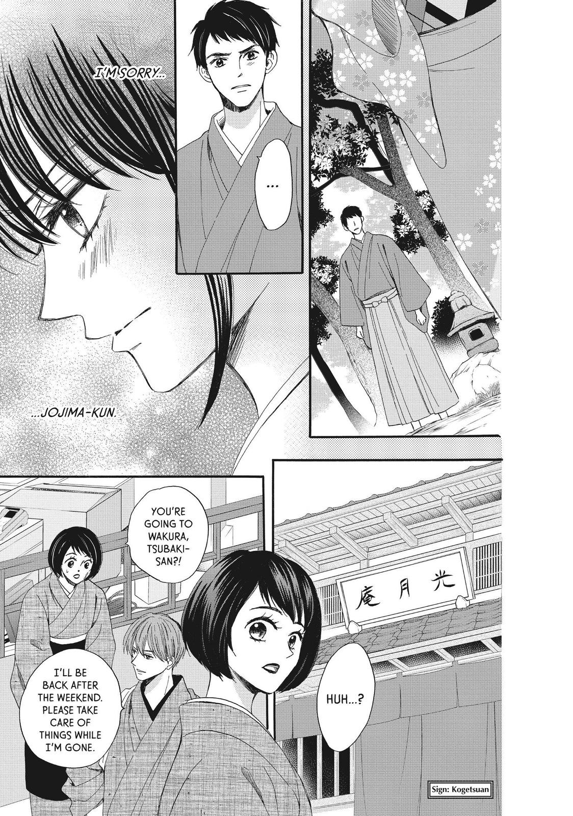 We Are Not Ourselves Today Chapter 45 page 19 - Chapter 45