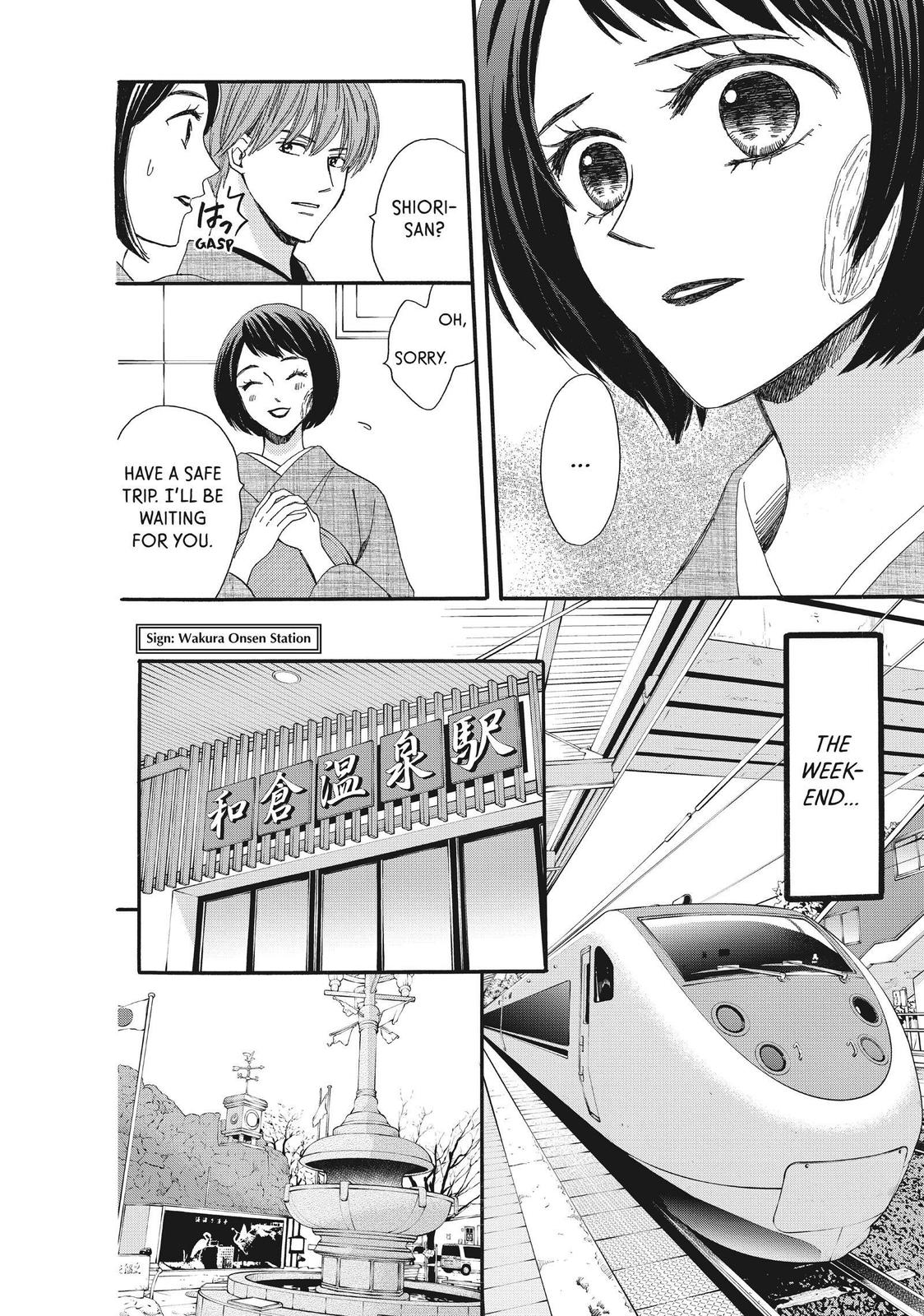 We Are Not Ourselves Today Chapter 45 page 20 - Chapter 45