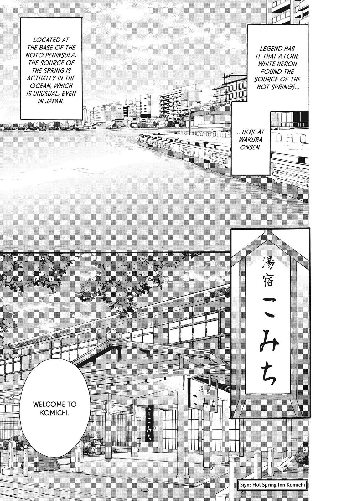 We Are Not Ourselves Today Chapter 45 page 21 - Chapter 45
