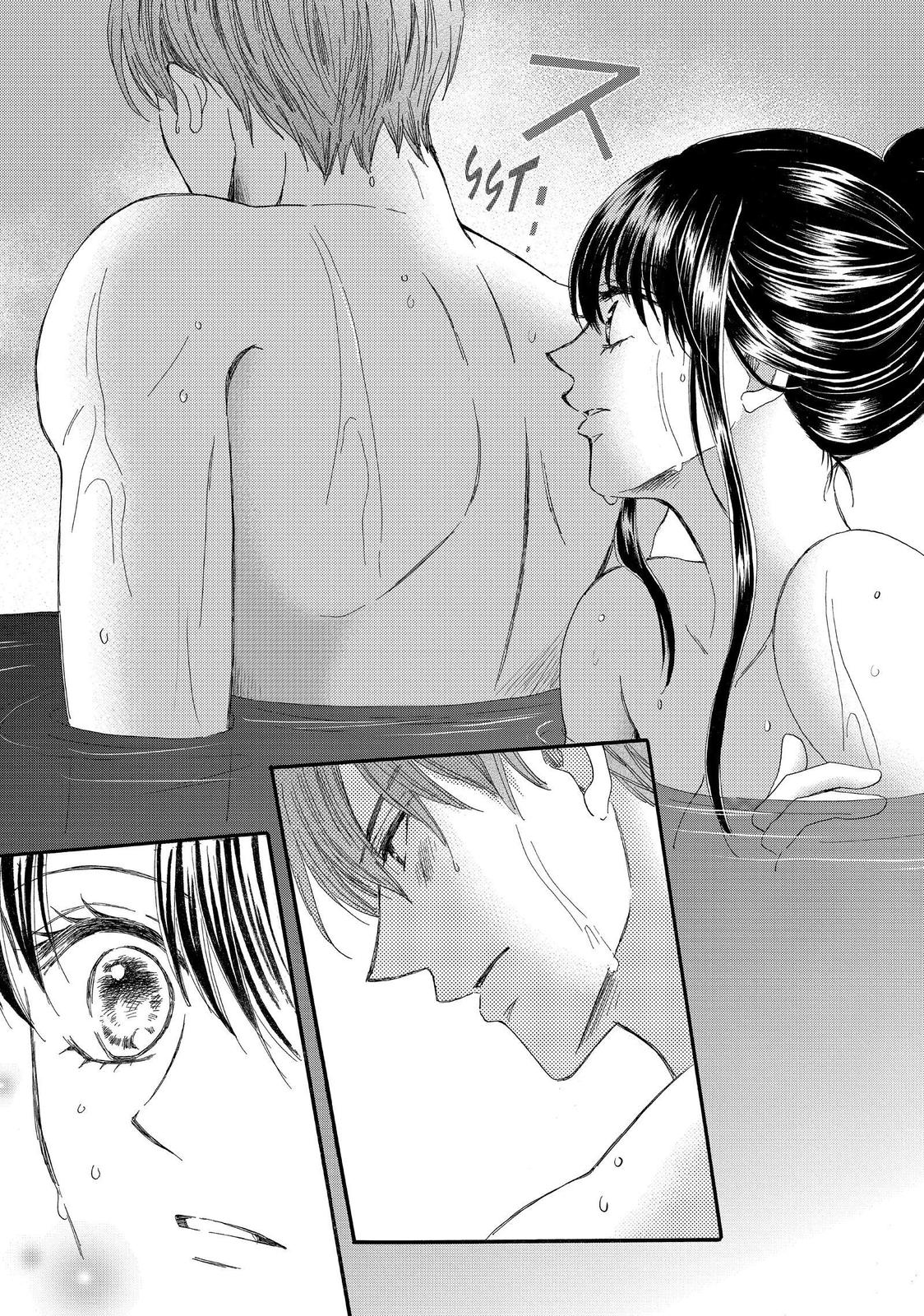 We Are Not Ourselves Today Chapter 45 page 39 - Chapter 45