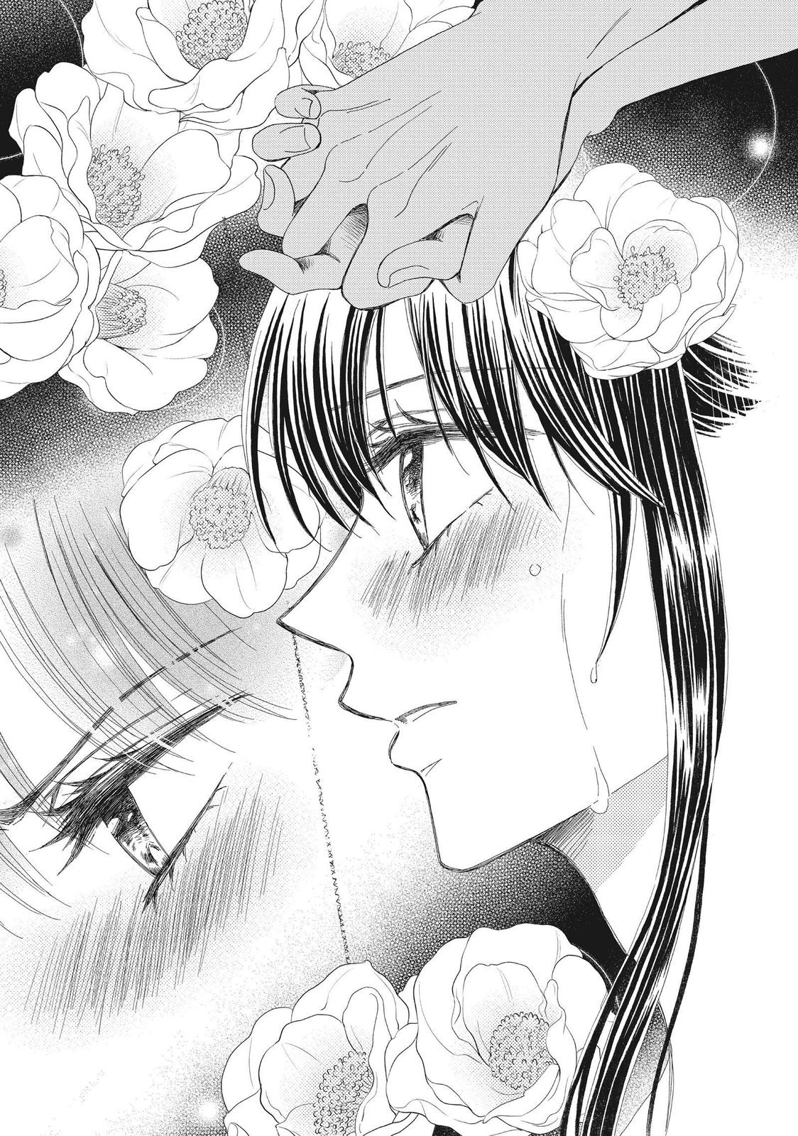 We Are Not Ourselves Today Chapter 45 page 41 - Chapter 45