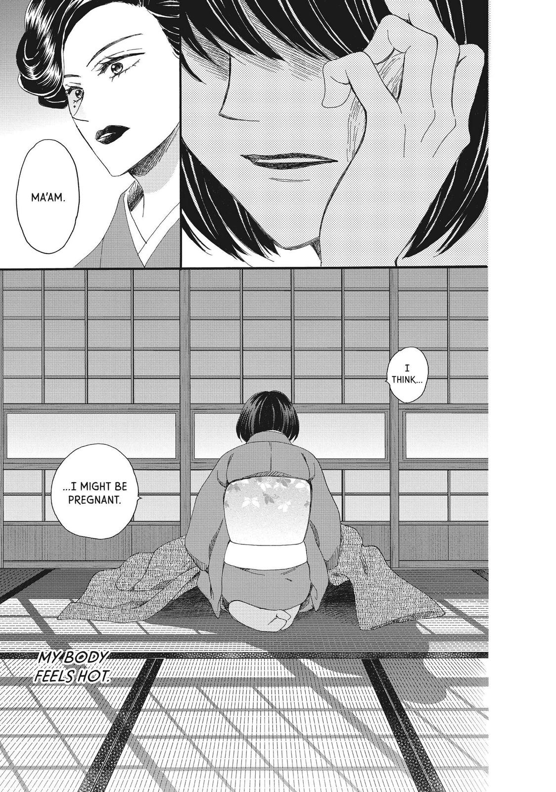 We Are Not Ourselves Today Chapter 45 page 43 - Chapter 45