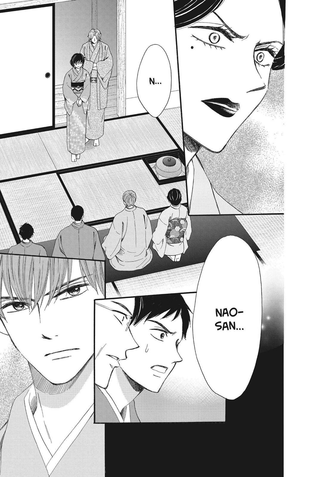 We Are Not Ourselves Today Chapter 45 page 5 - Chapter 45