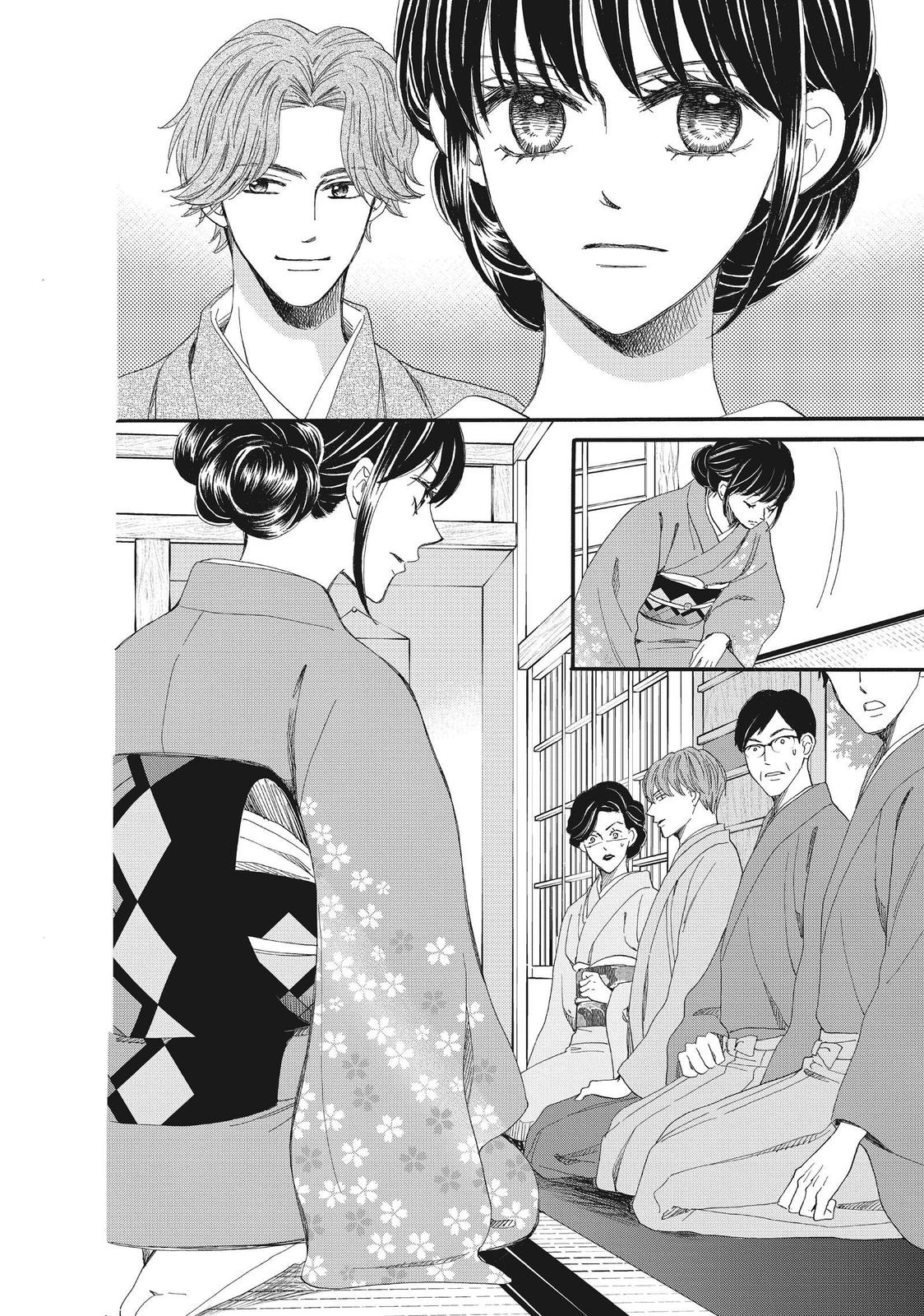 We Are Not Ourselves Today Chapter 45 page 6 - Chapter 45