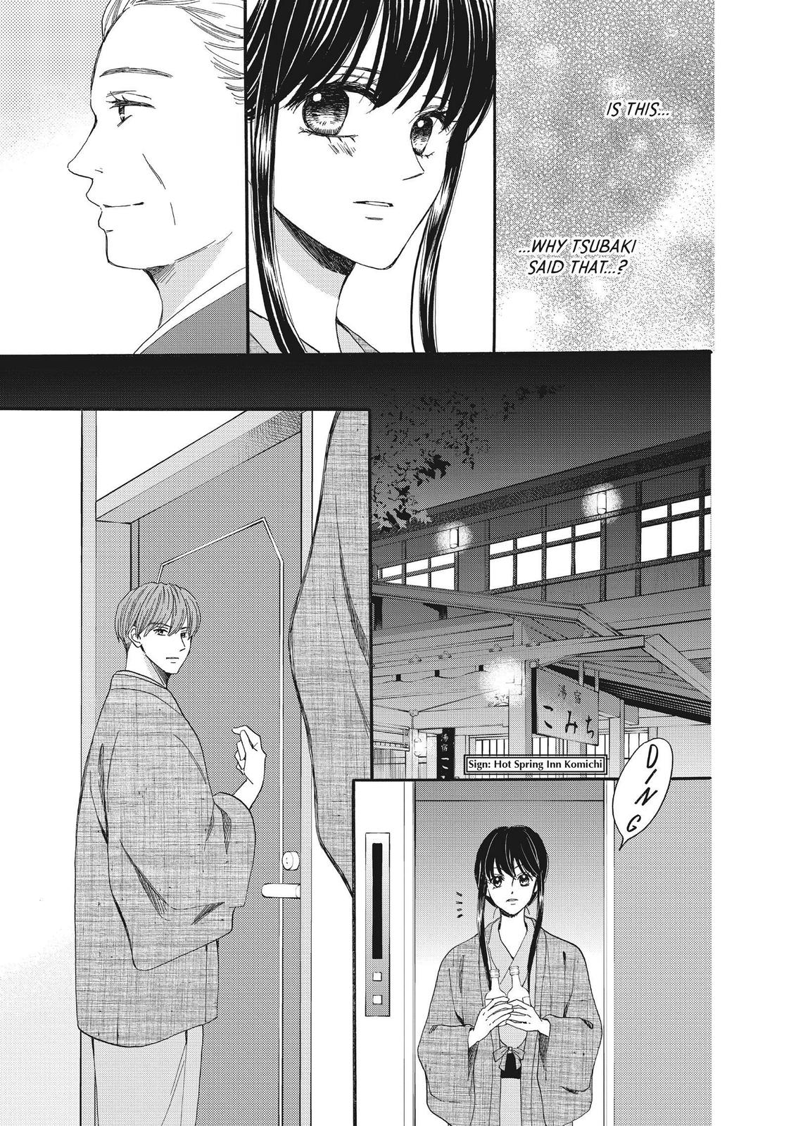 We Are Not Ourselves Today Chapter 46 page 16 - Chapter 46