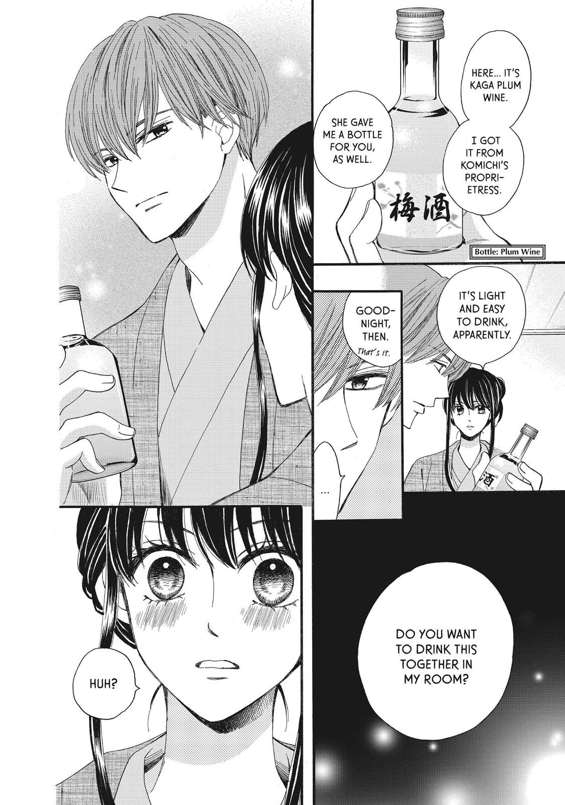 We Are Not Ourselves Today Chapter 46 page 19 - Chapter 46