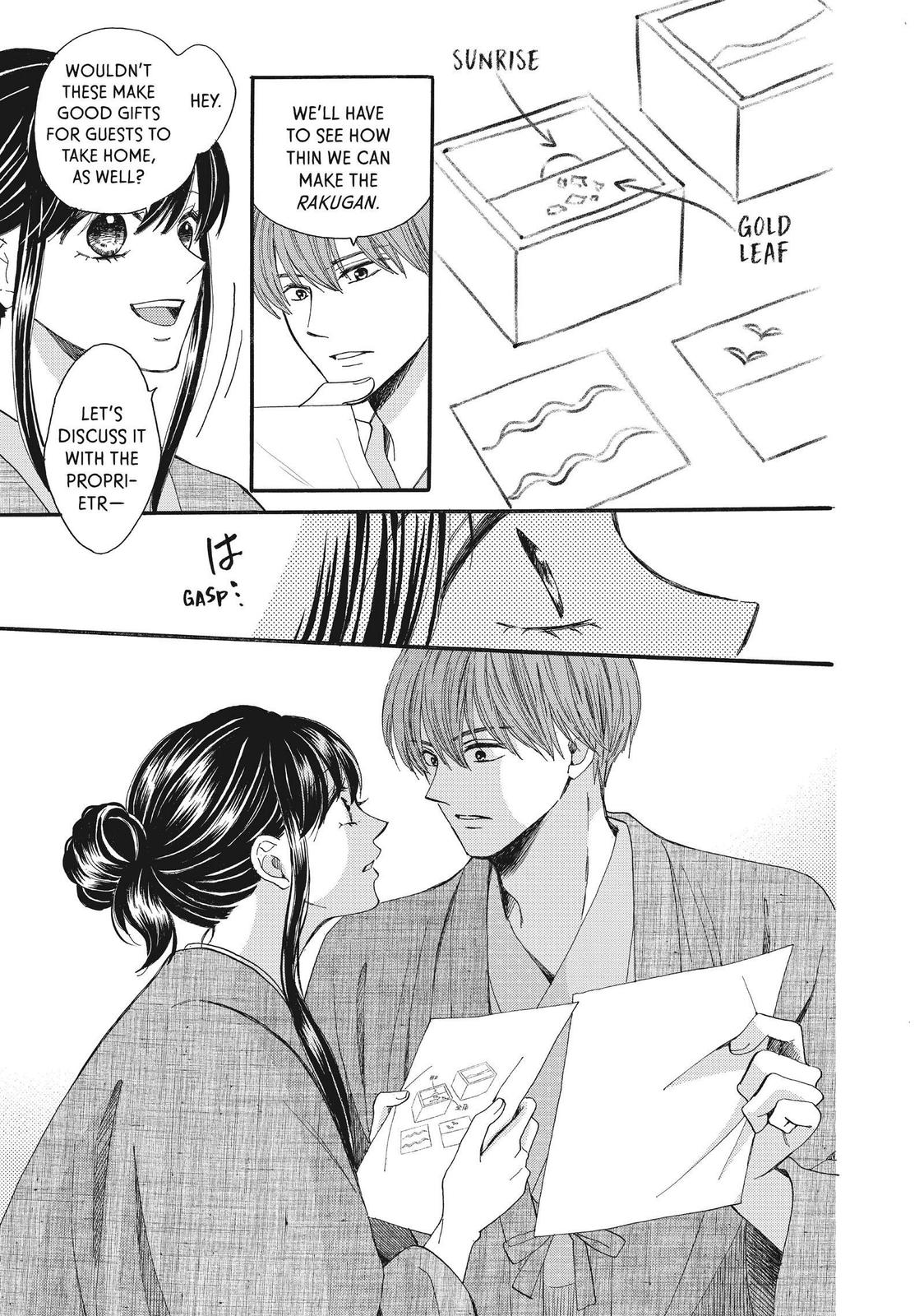 We Are Not Ourselves Today Chapter 46 page 26 - Chapter 46