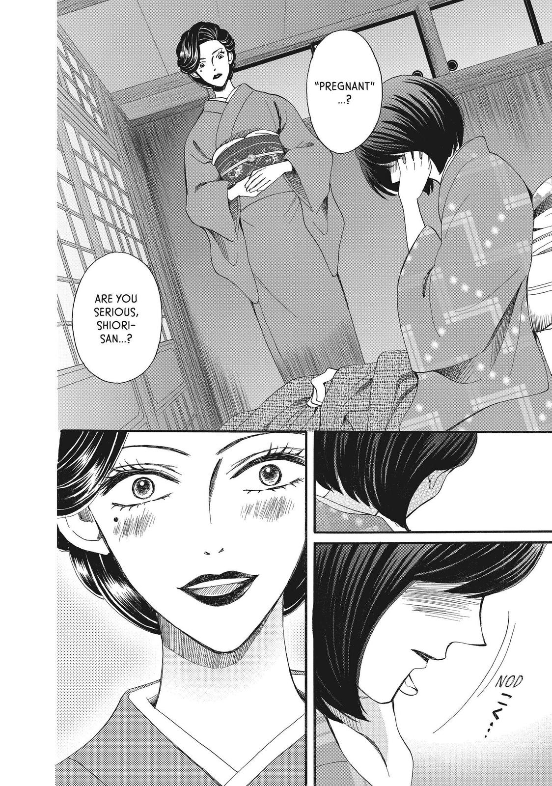 We Are Not Ourselves Today Chapter 46 page 5 - Chapter 46