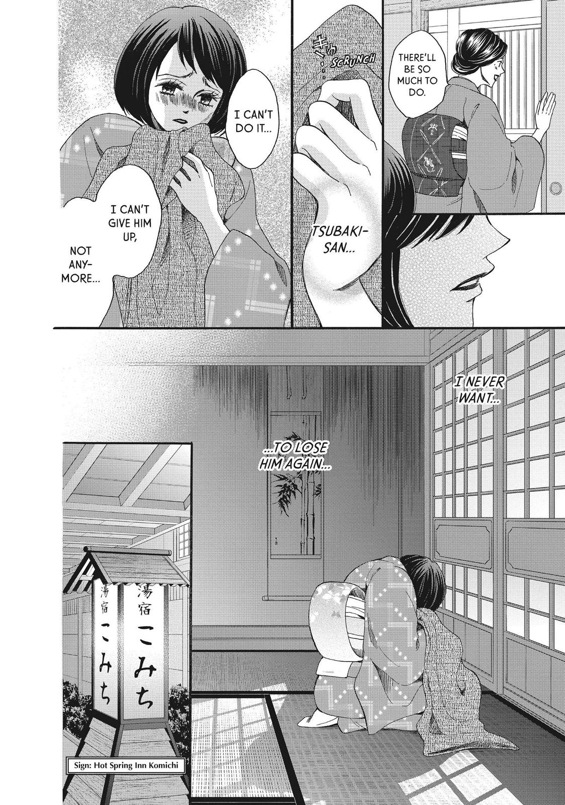 We Are Not Ourselves Today Chapter 46 page 7 - Chapter 46