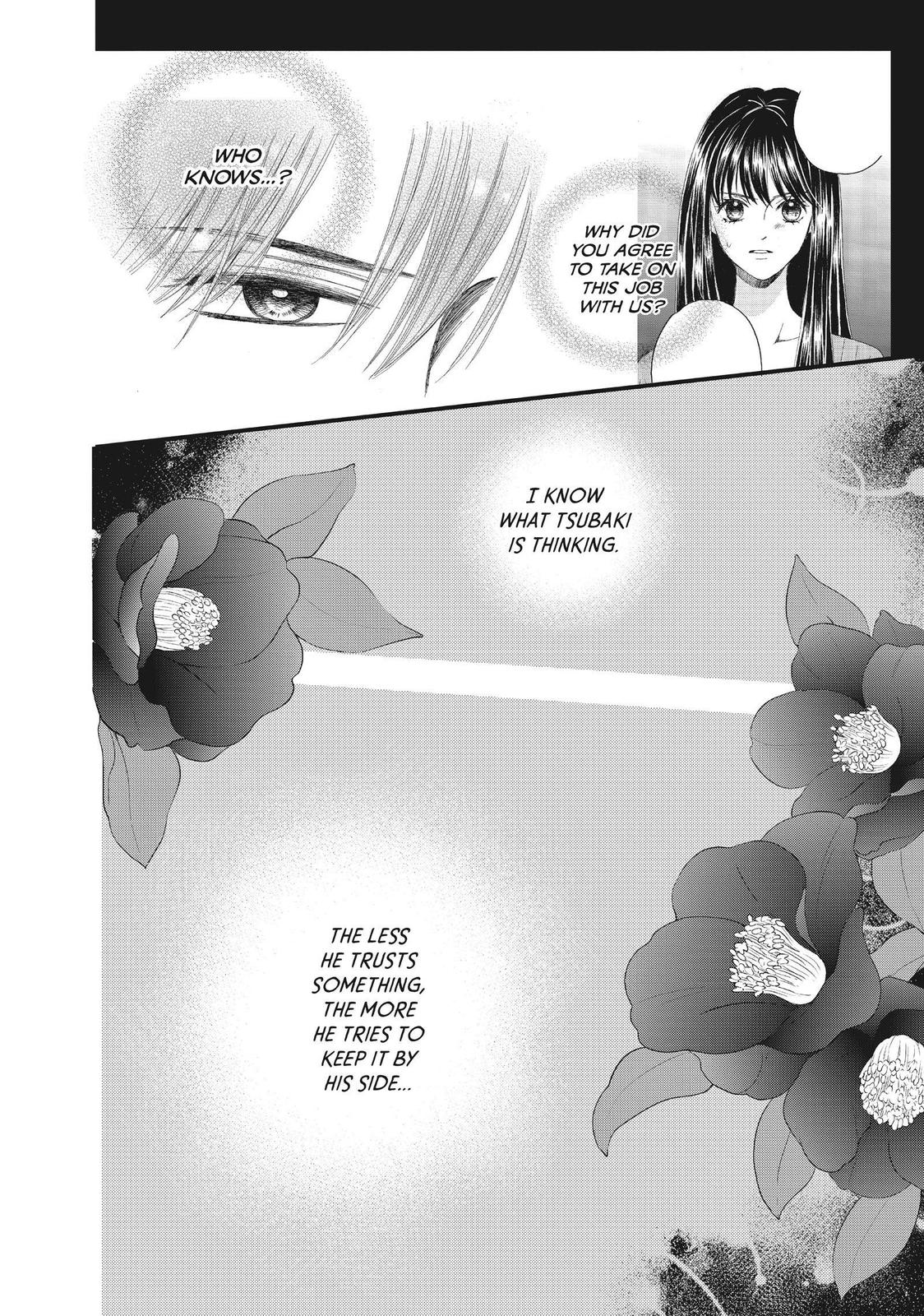 We Are Not Ourselves Today Chapter 47 page 2 - Chapter 47