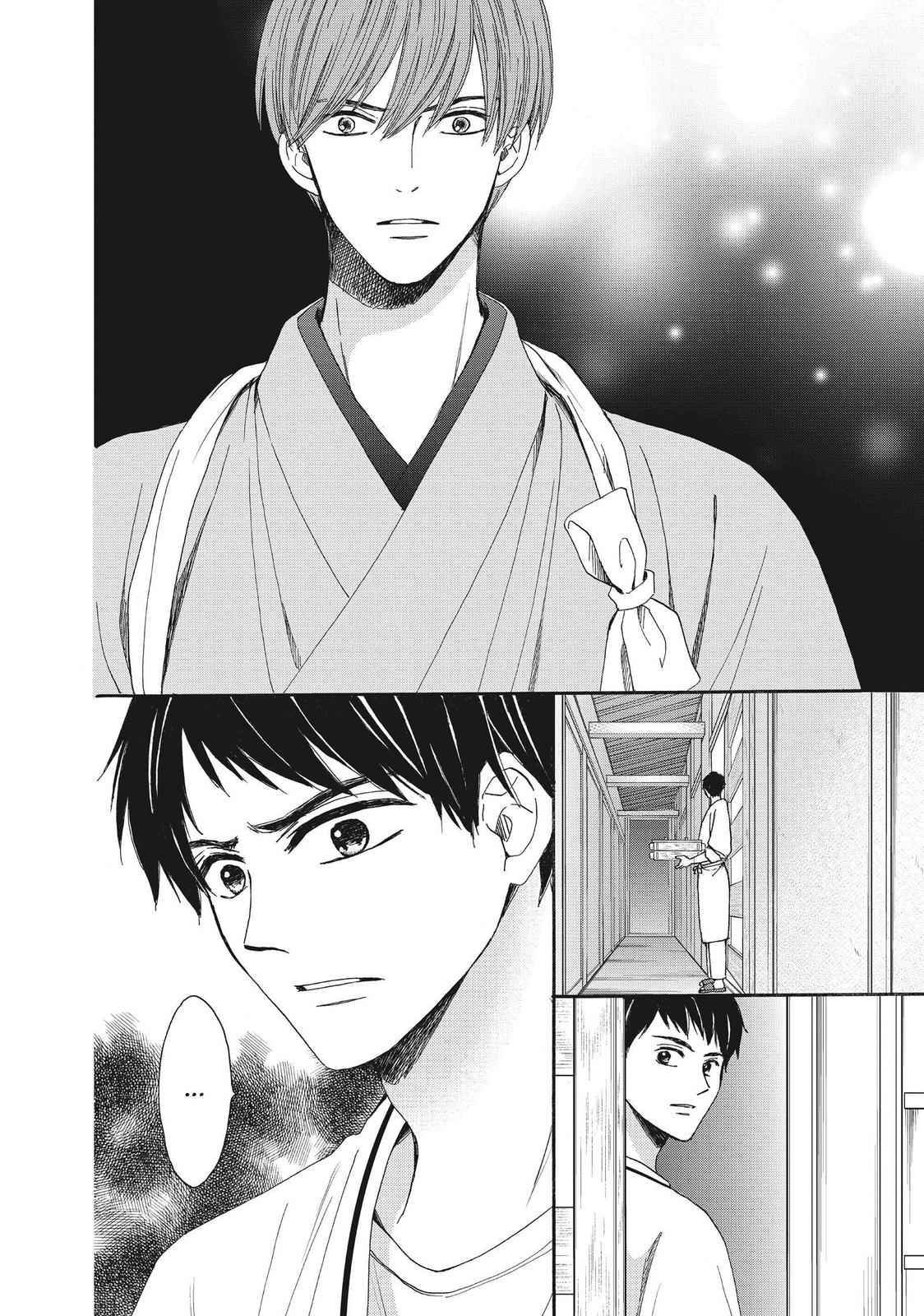 We Are Not Ourselves Today Chapter 47 page 20 - Chapter 47